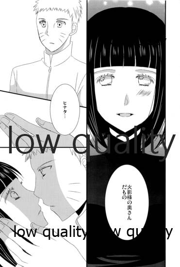 honey honey - Page 7