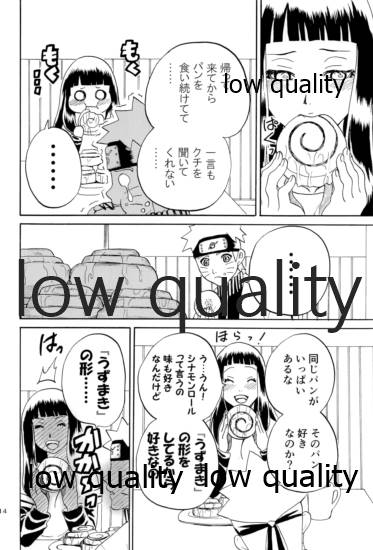 萌芽恋愛・蒼葉 - Page 15