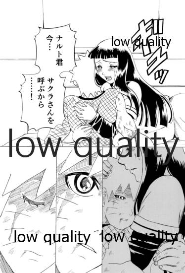 萌芽恋愛・蒼葉 - Page 26