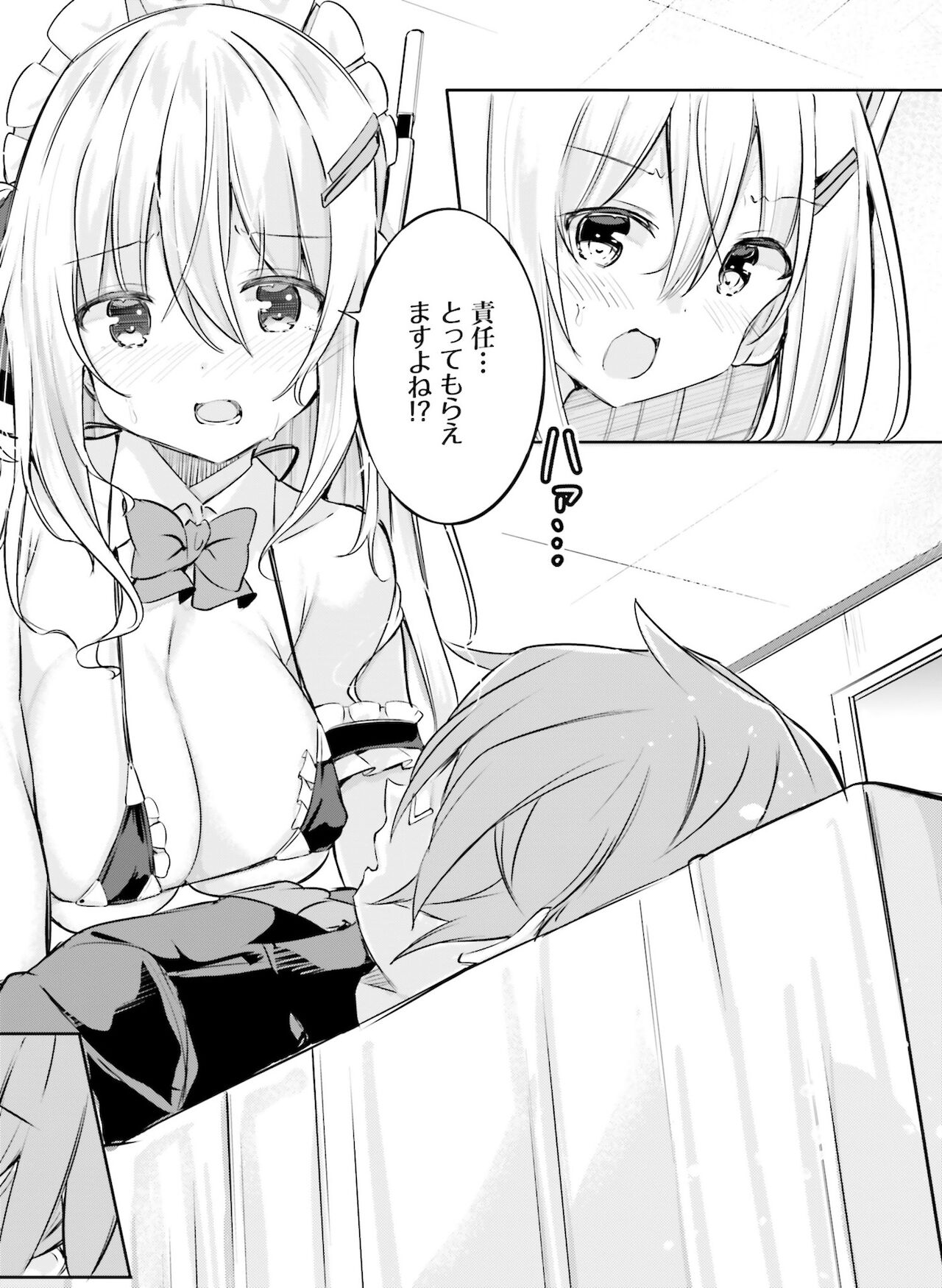 Dengeki Moeoh 2022-02 - Page 128