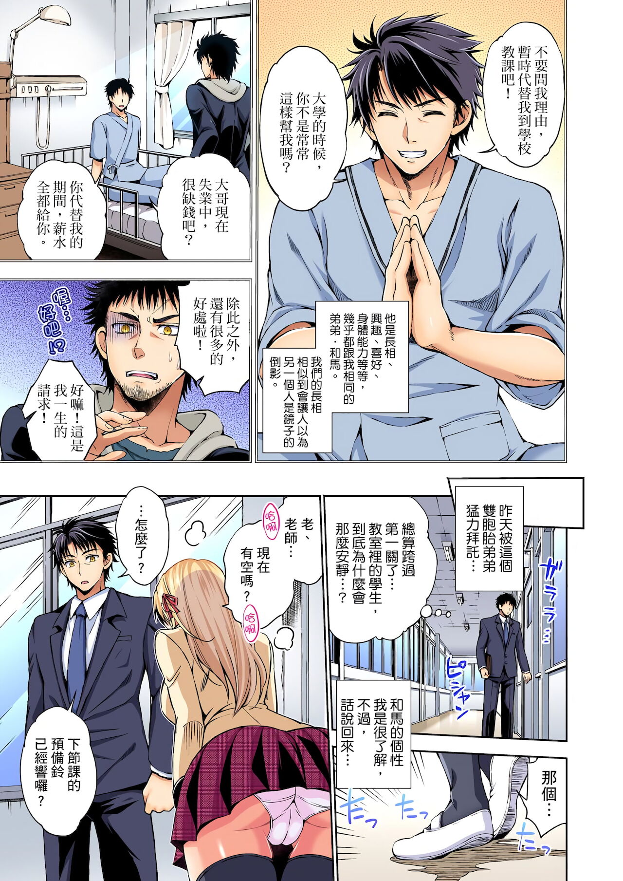 Preview page 4