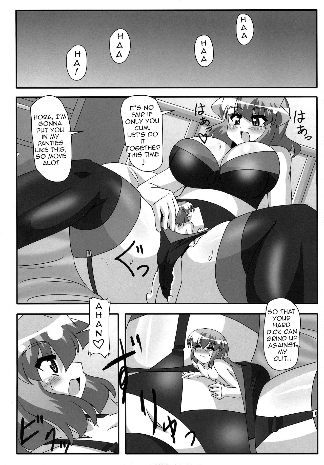 Kazami Yuuka to Issunboushi - Page 23