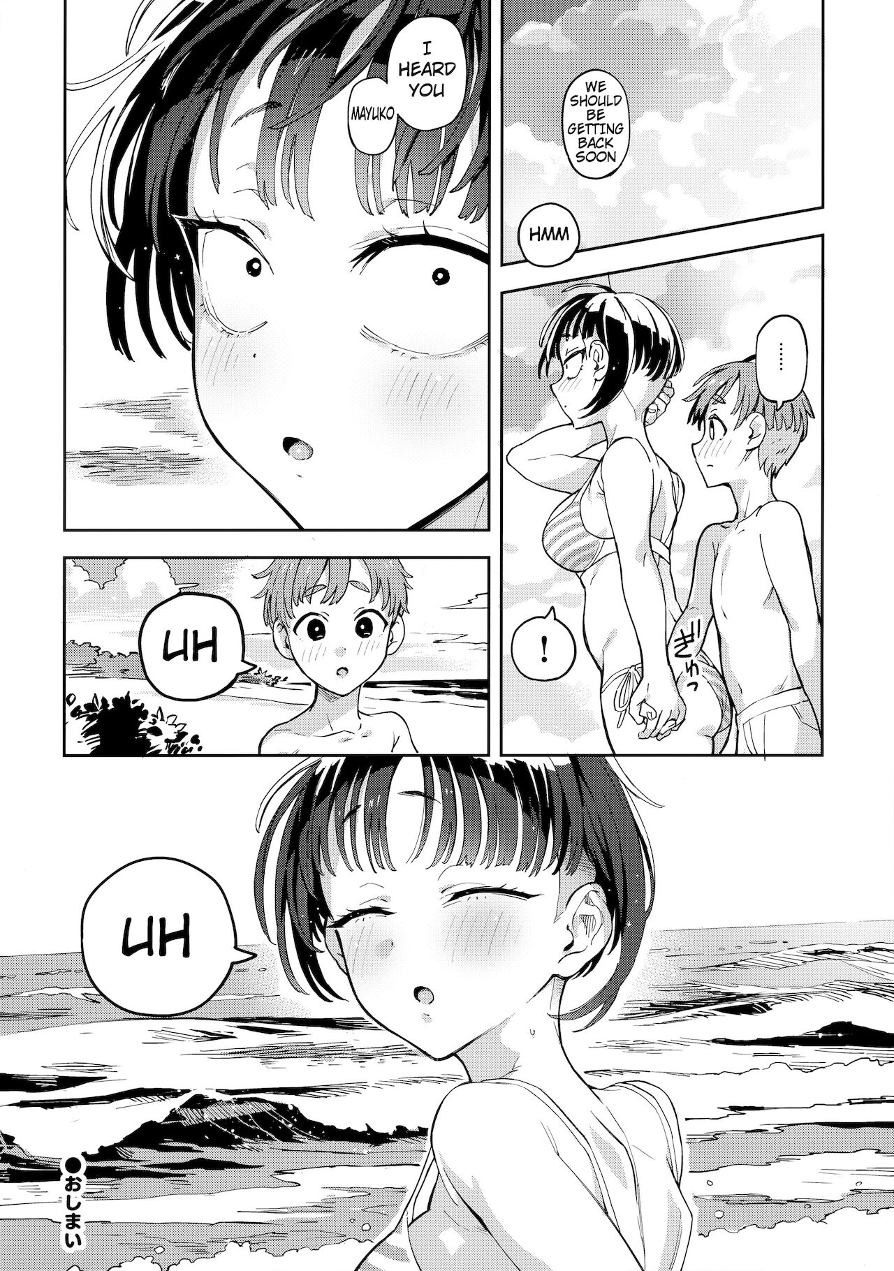 Kariage-chan | Hair Crop-chan - Page 17