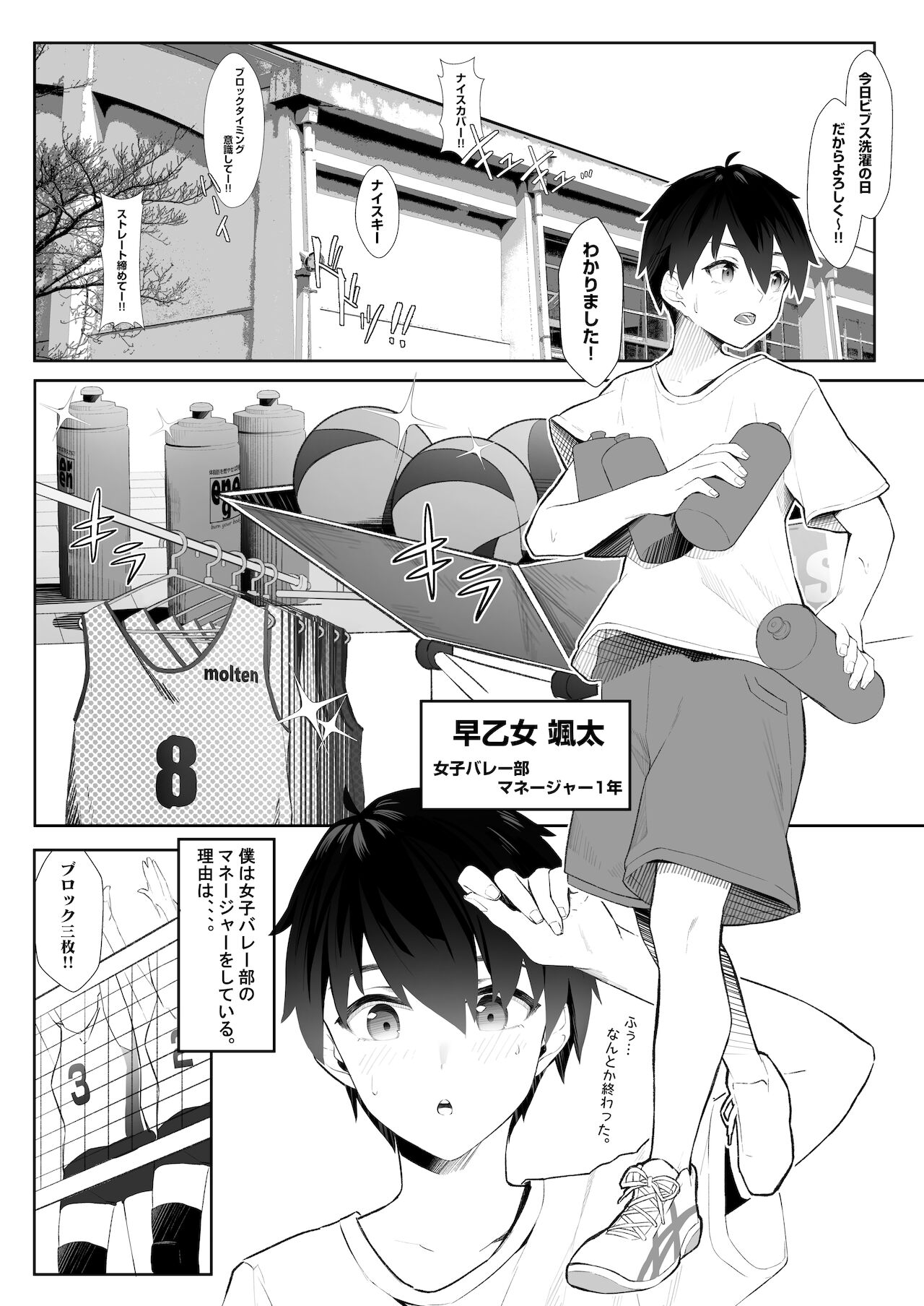 Preview page 2