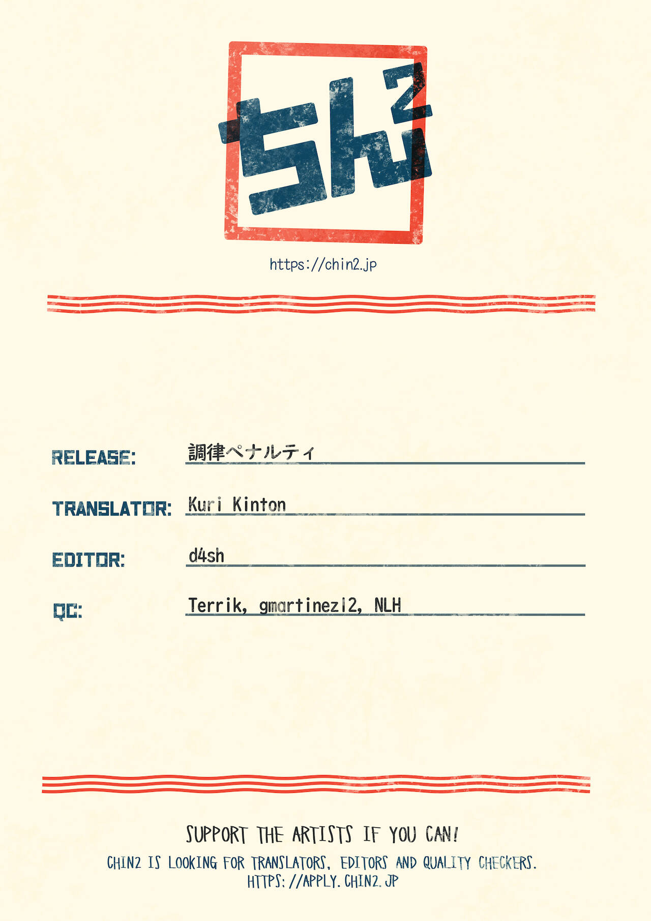 Chouritsu Penalty | Tuning Penalty - Page 73