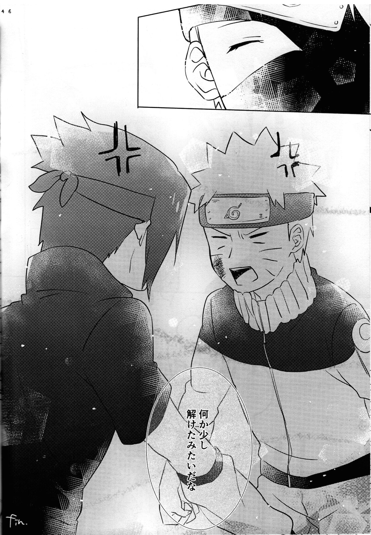 Nininsankyaku Seikatsu - Page 46