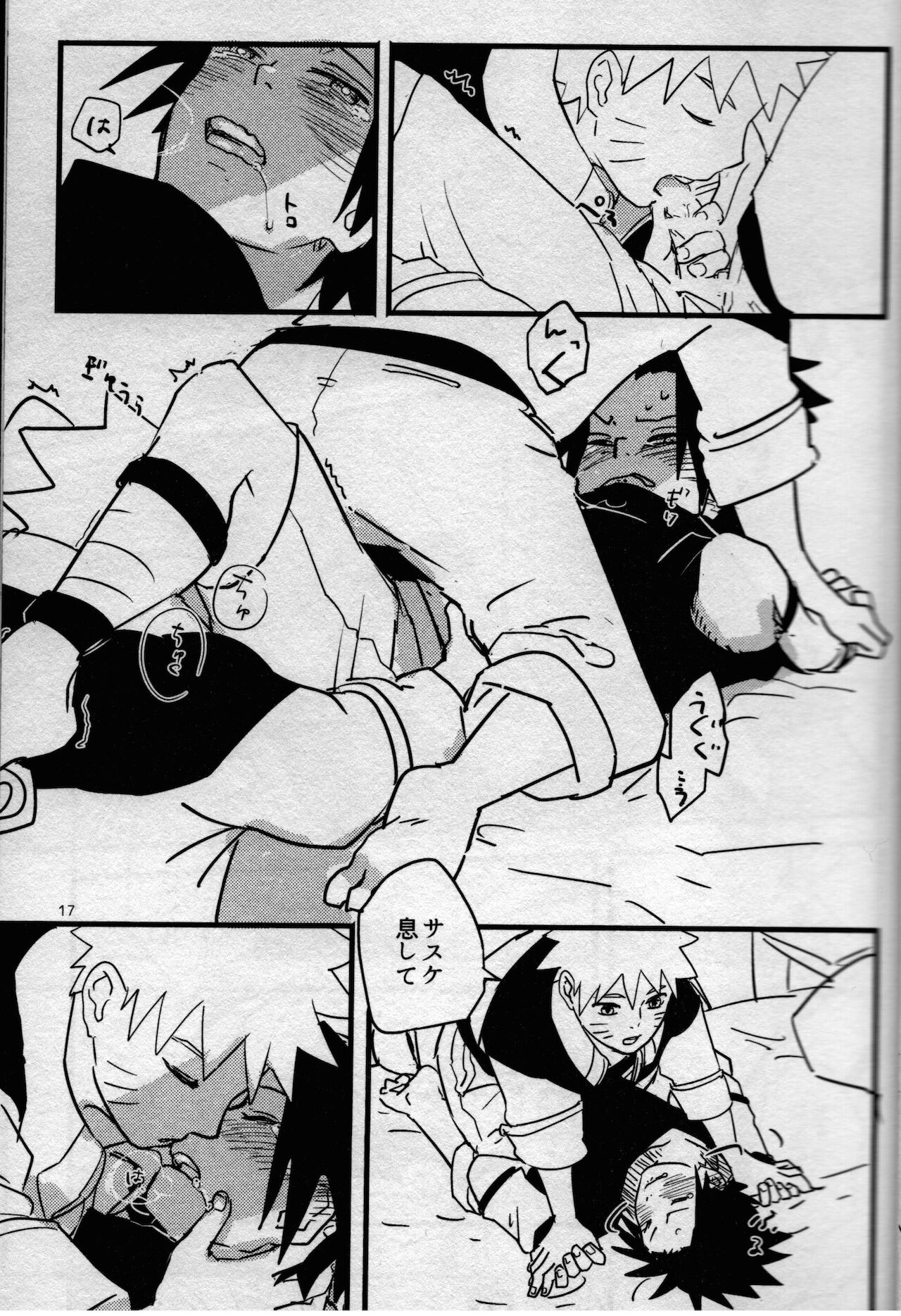 Ore-tachi Tomodachi desu! 3 - Page 16
