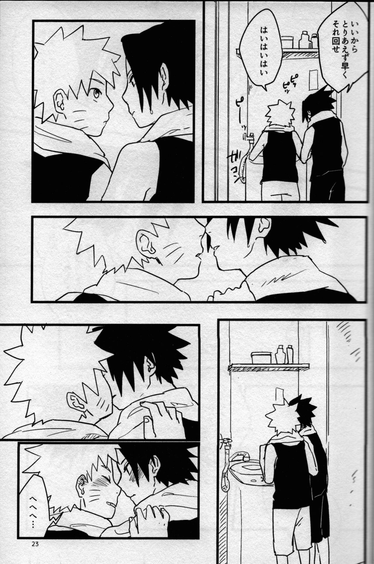 Ore-tachi Tomodachi desu! 3 - Page 22