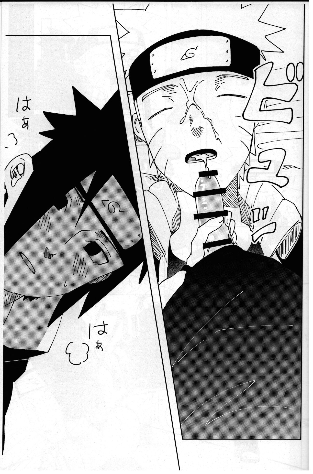 Kiss Shite Sore kara, After Story - Page 17