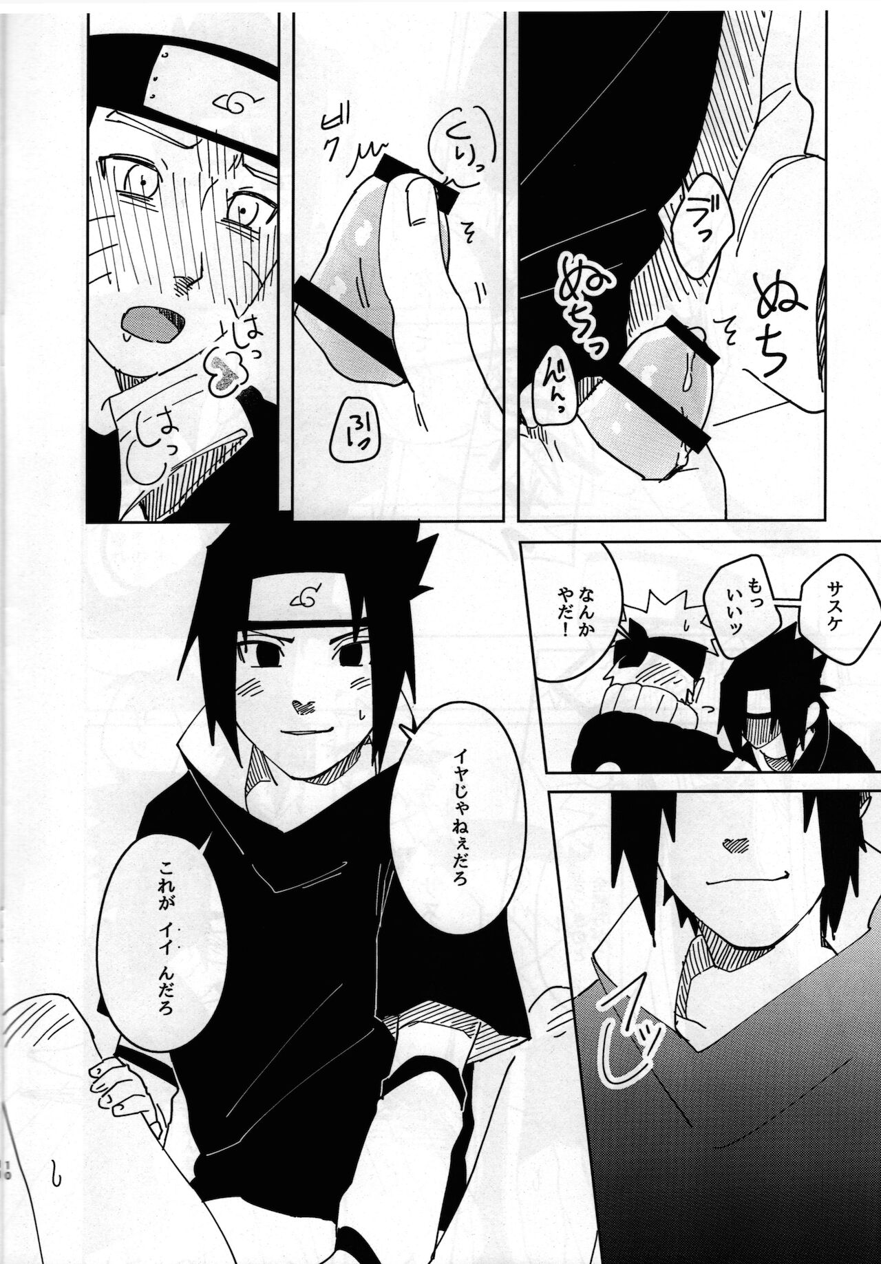 Preview page 8