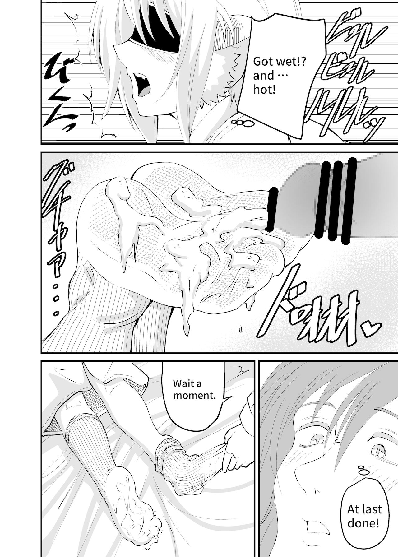 Isekai-Butler Foot Fetish Story 2 - Page 10