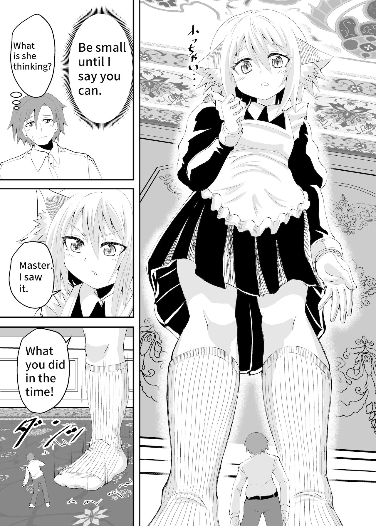 Isekai-Butler Foot Fetish Story 2 - Page 15