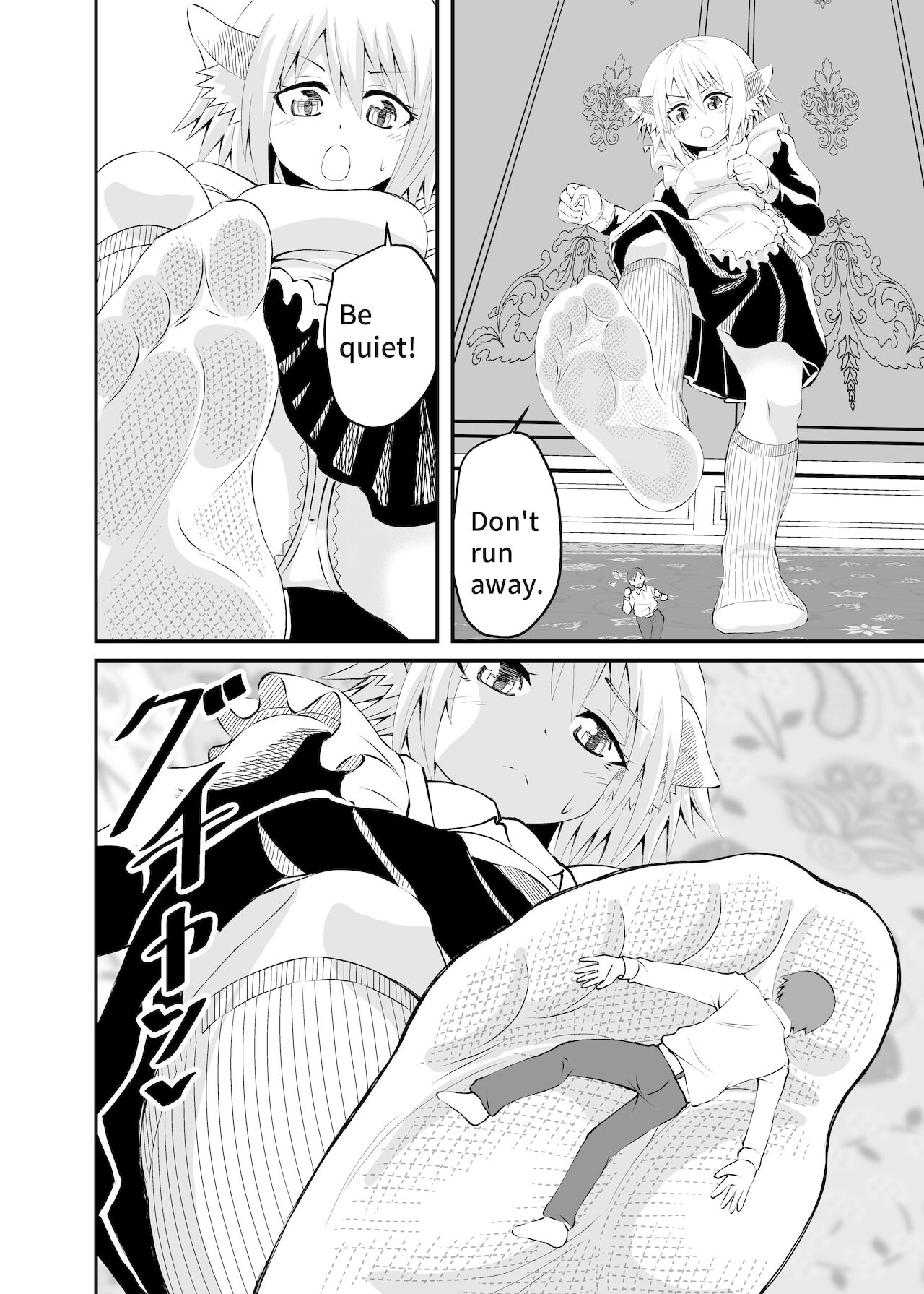 Isekai-Butler Foot Fetish Story 2 - Page 18