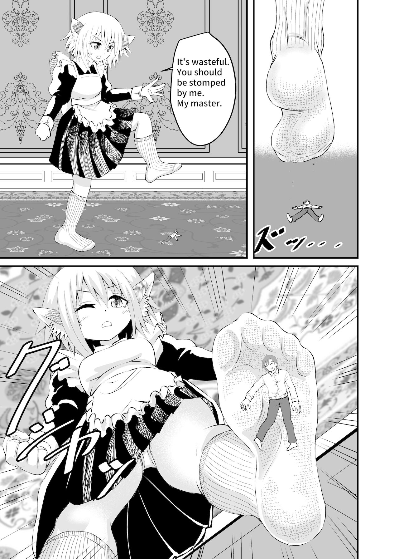 Isekai-Butler Foot Fetish Story 2 - Page 19