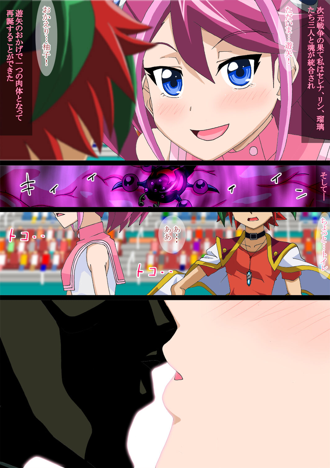 Preview page 2