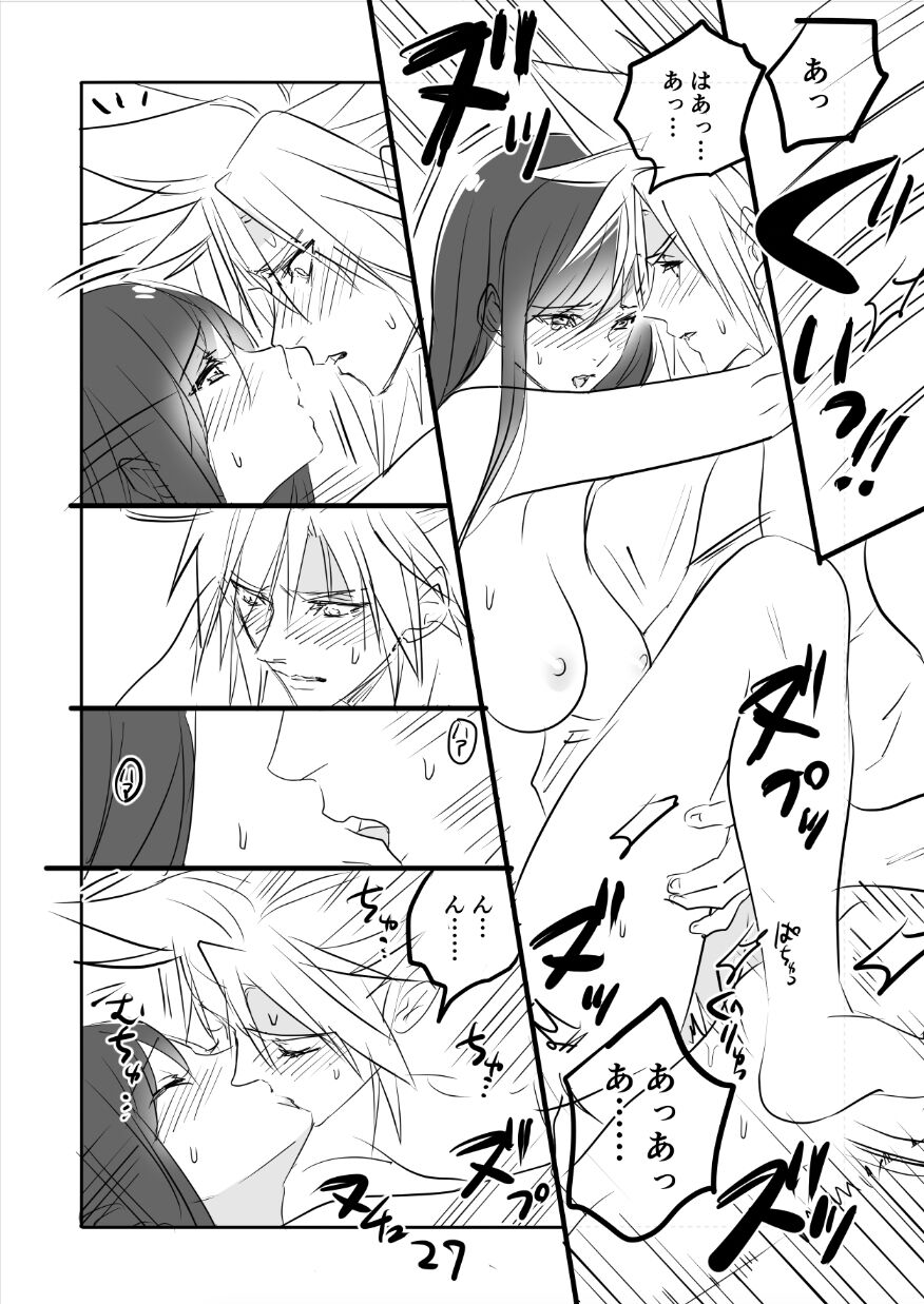 FF7R CloTi Manga 3 - Page 27