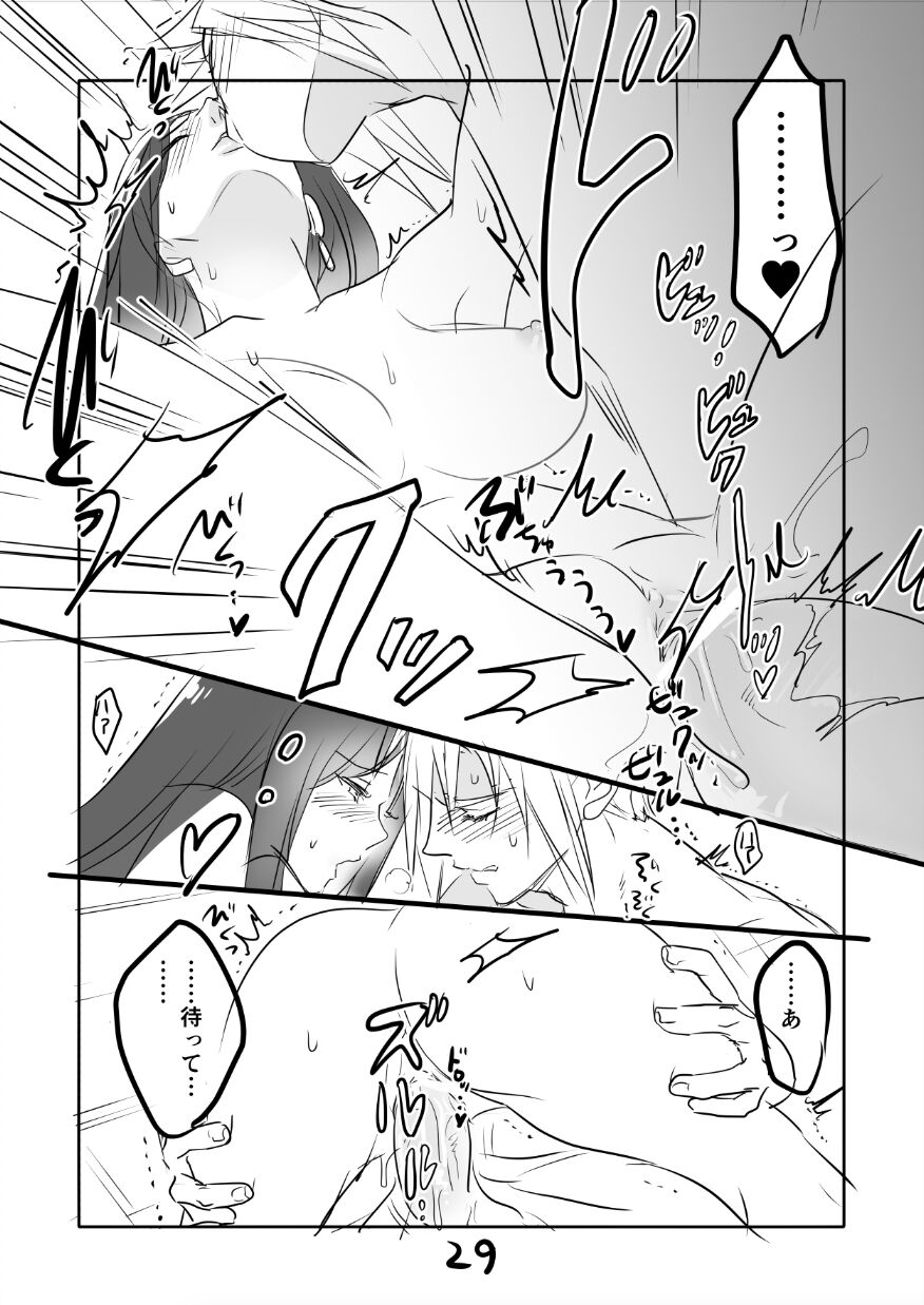 FF7R CloTi Manga 3 - Page 29