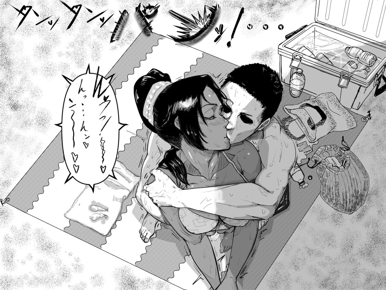 Teiten Ecchi - Page 13