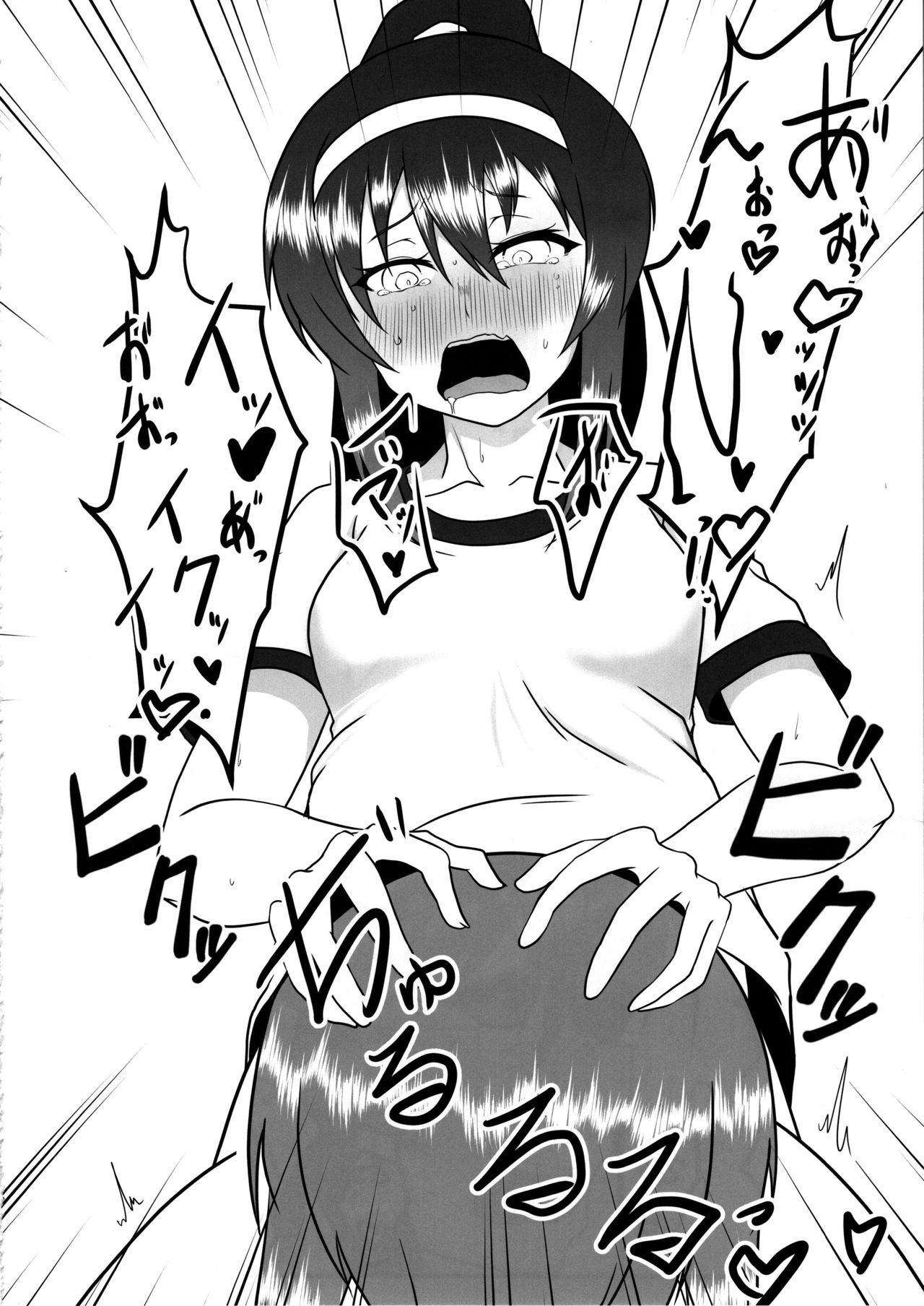 Nishizumi-san wa Sukebe da na 2 | 西住同學很好色 - Page 11