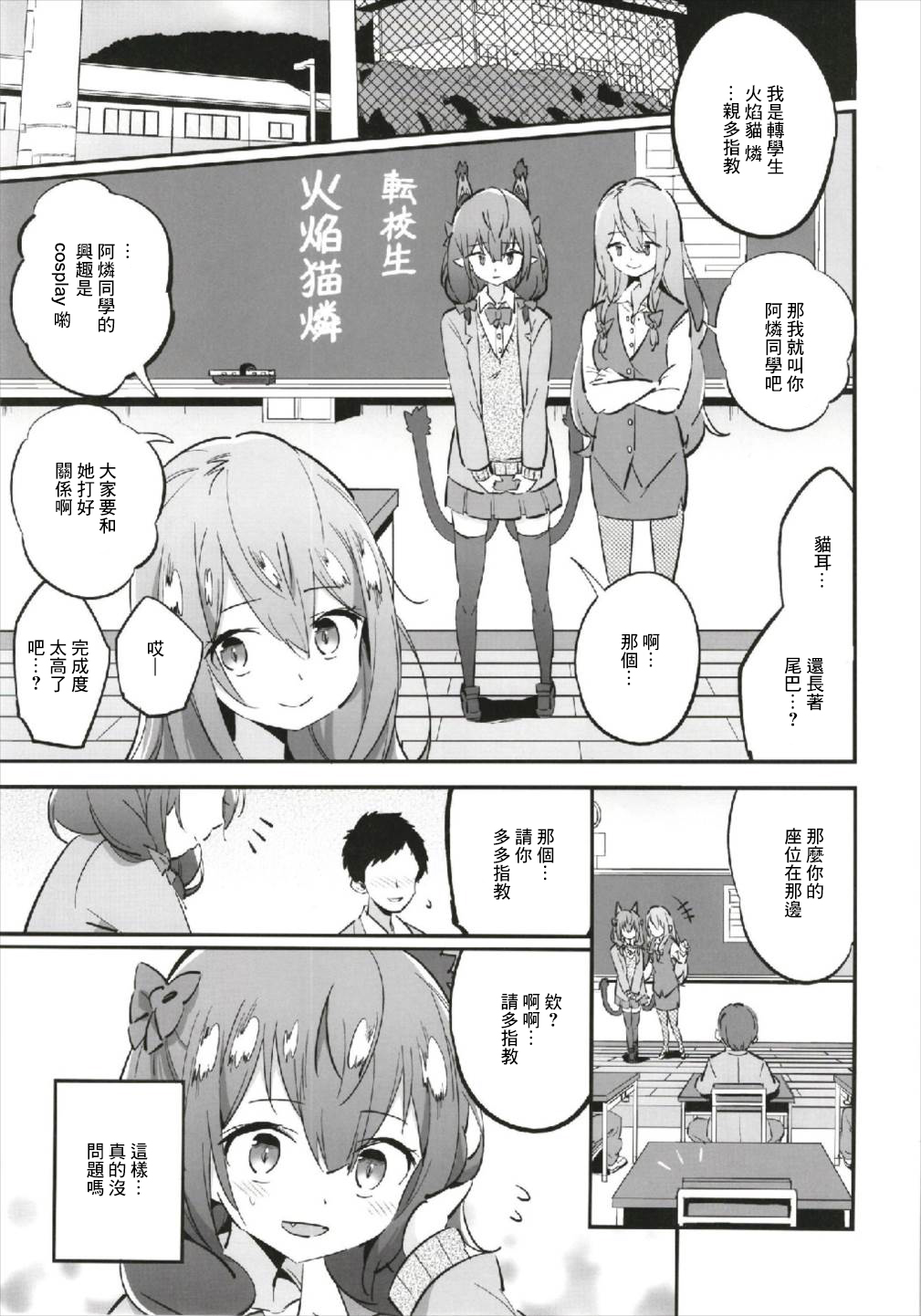 Preview page 3
