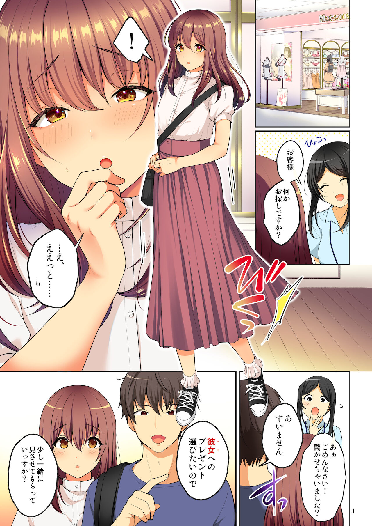 Preview page 2
