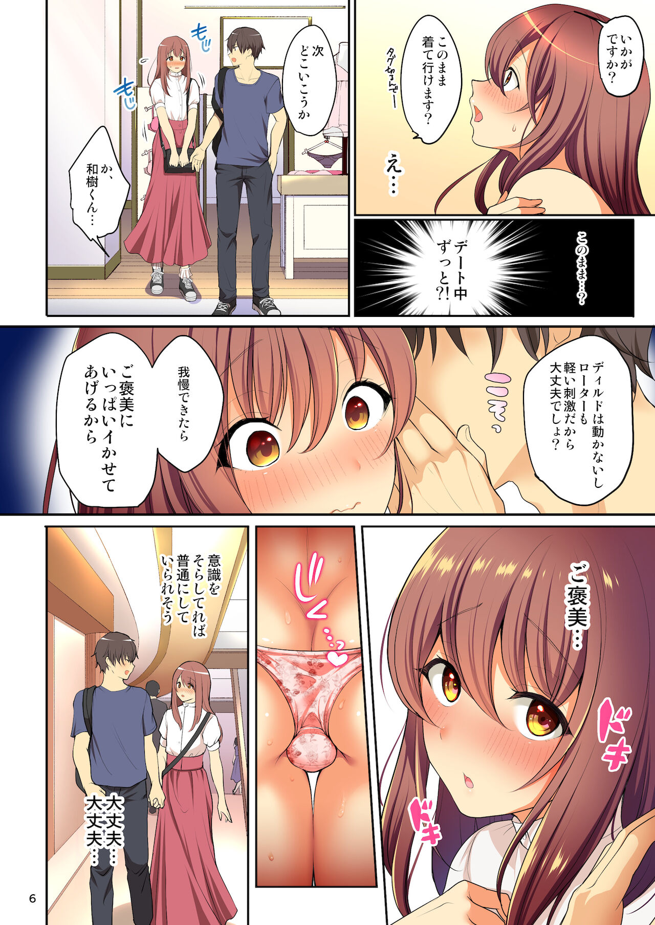 Preview page 7