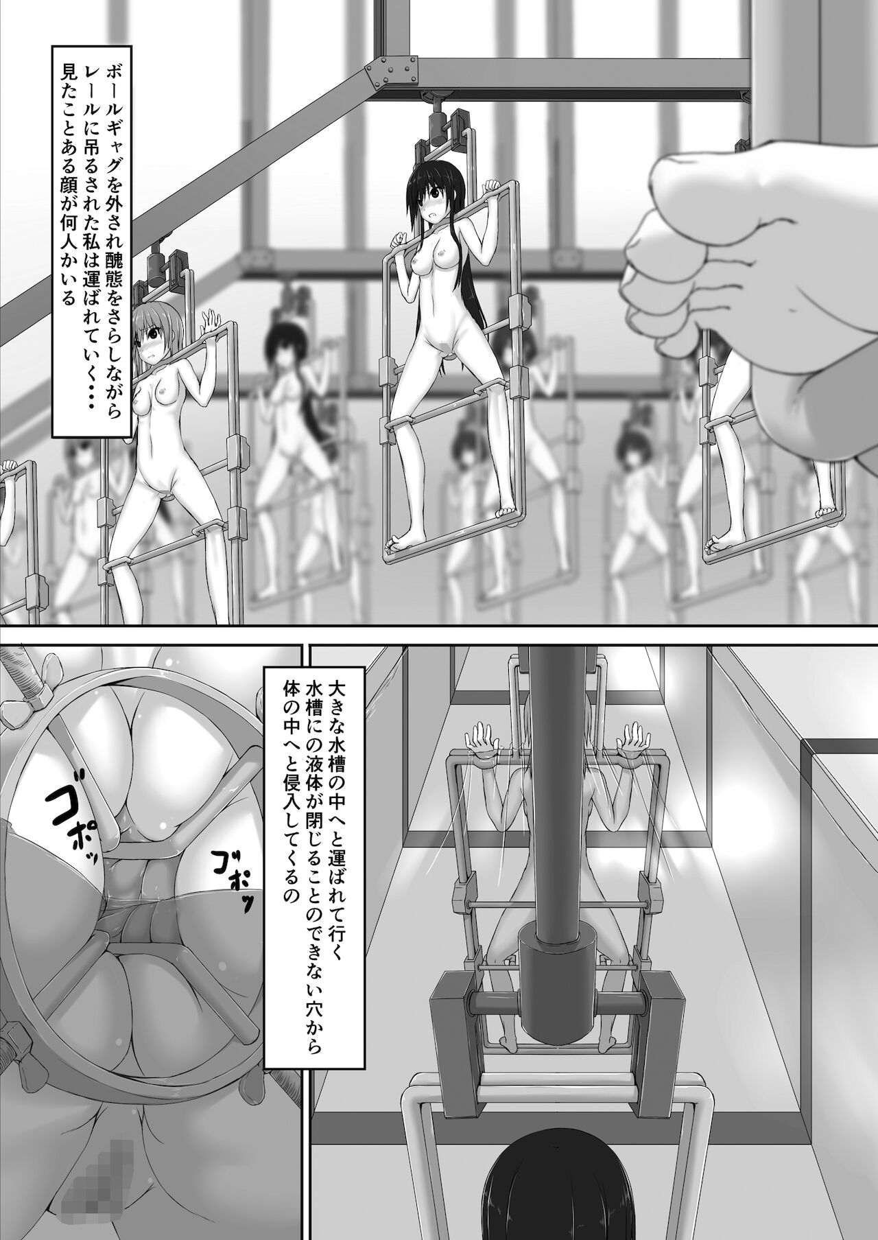 Beginning black7 - Page 14