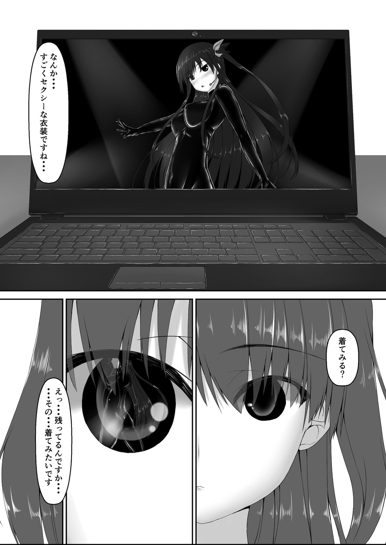 Beginning black7 - Page 27