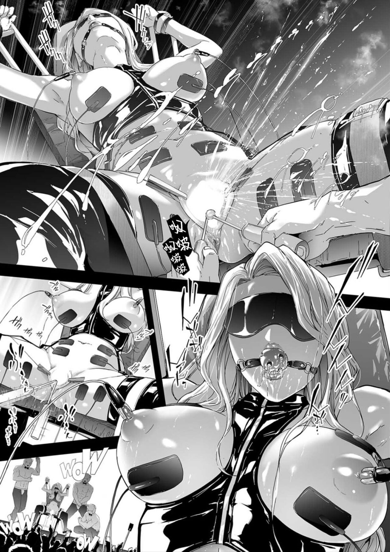 TS Revolution <Ch. 4> - Page 11