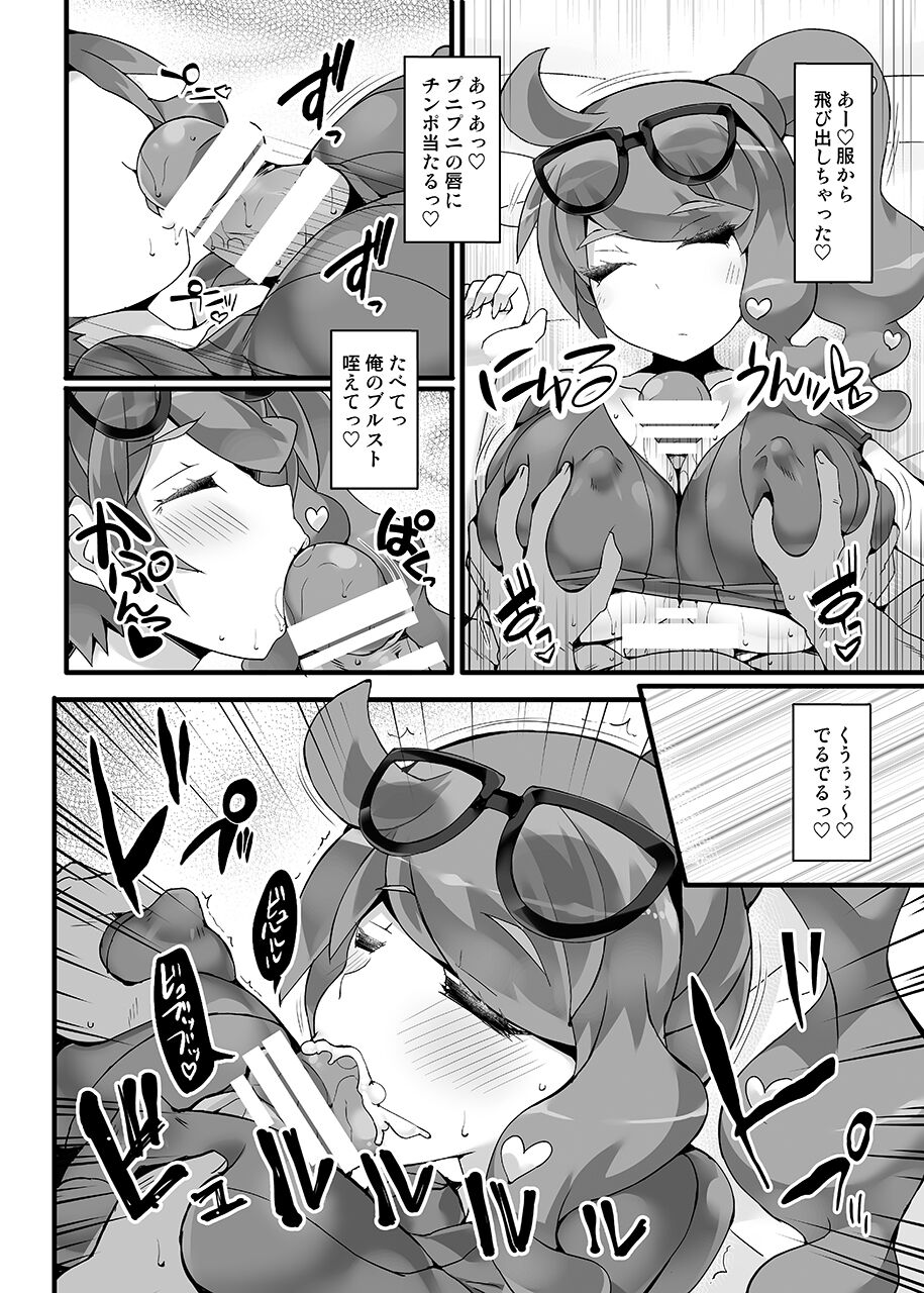 Preview page 7