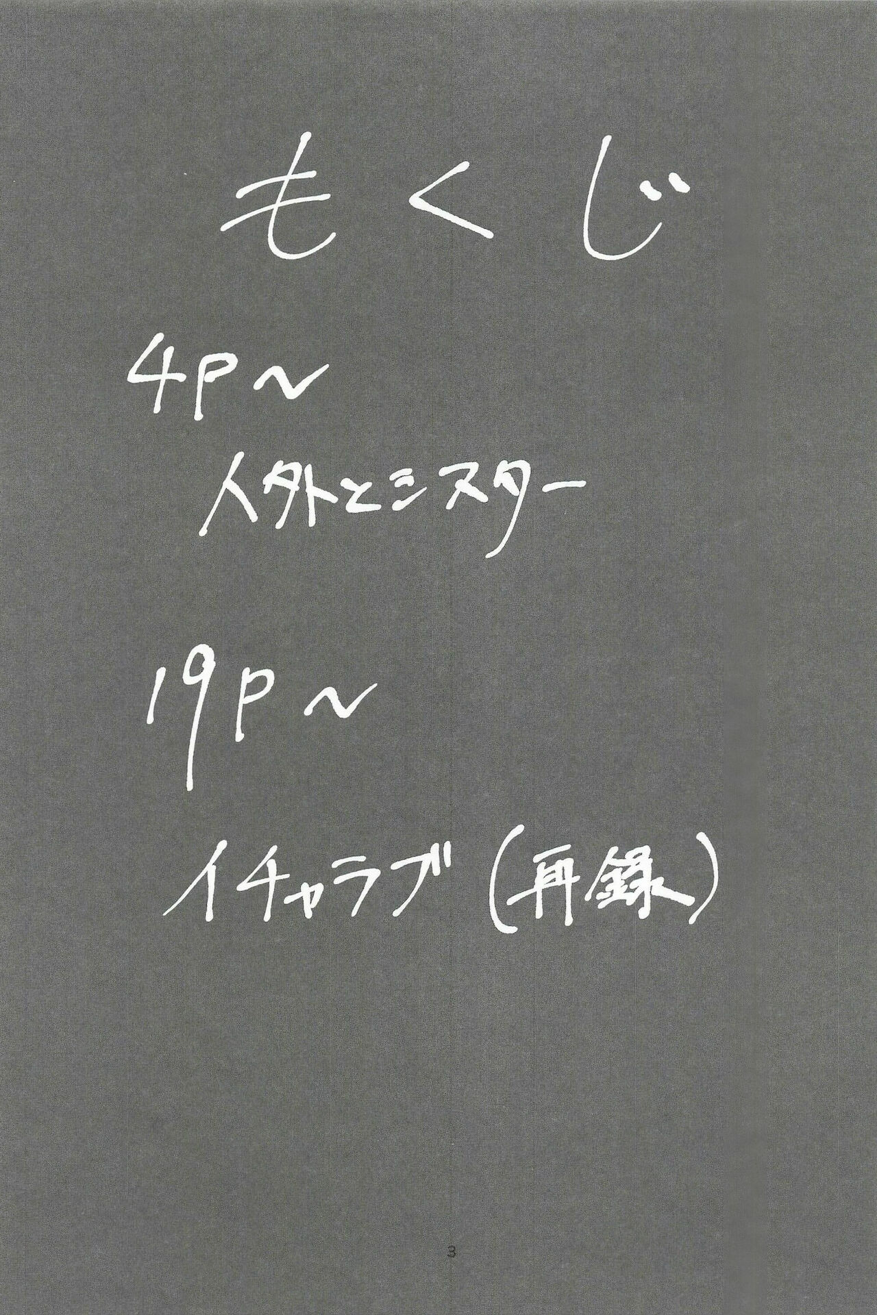 Preview page 3