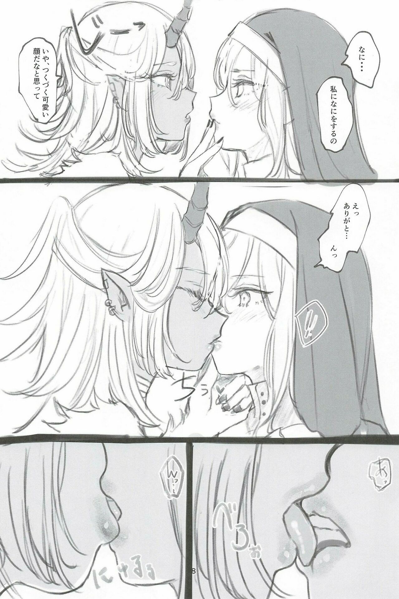 Preview page 8