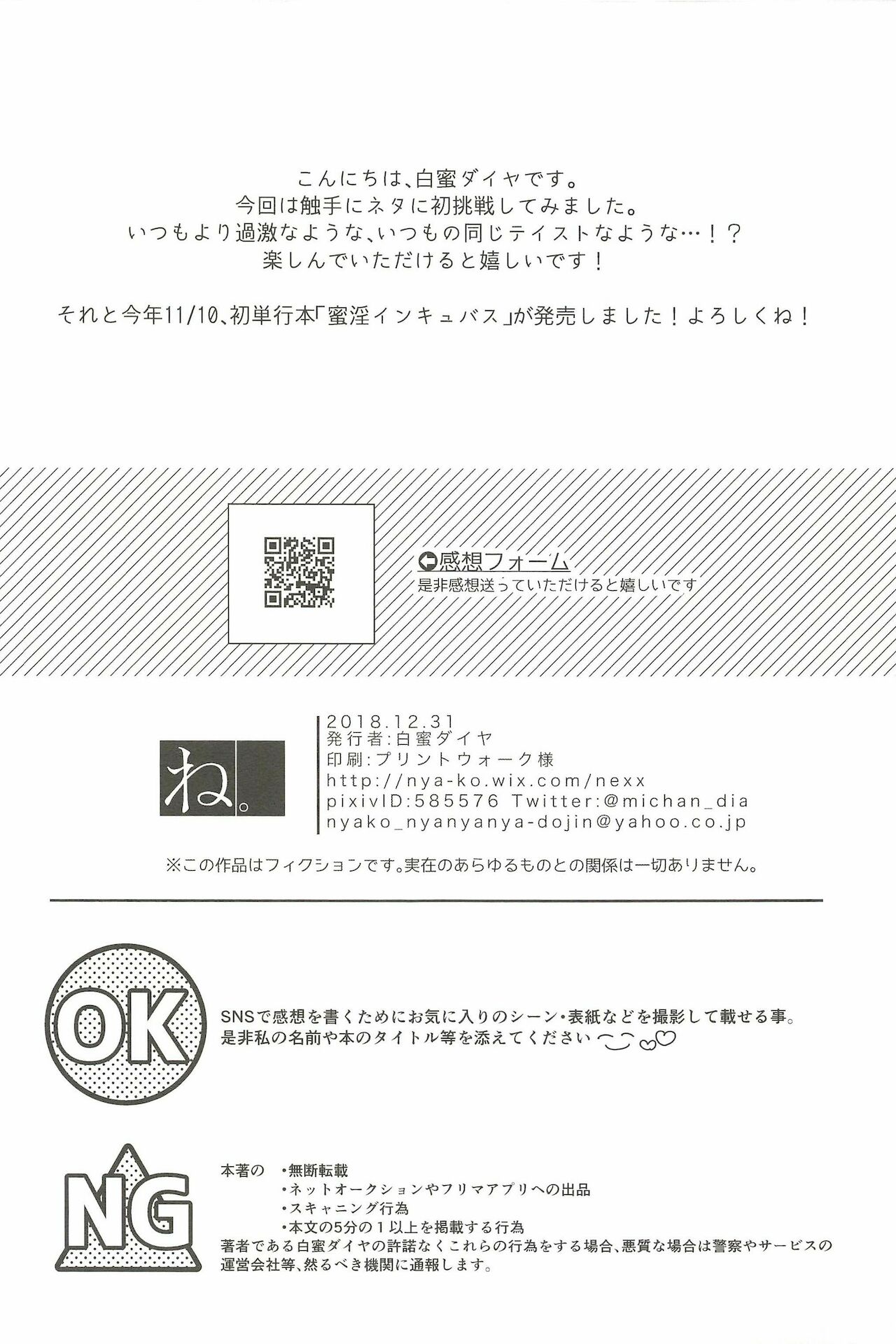Preview page 2