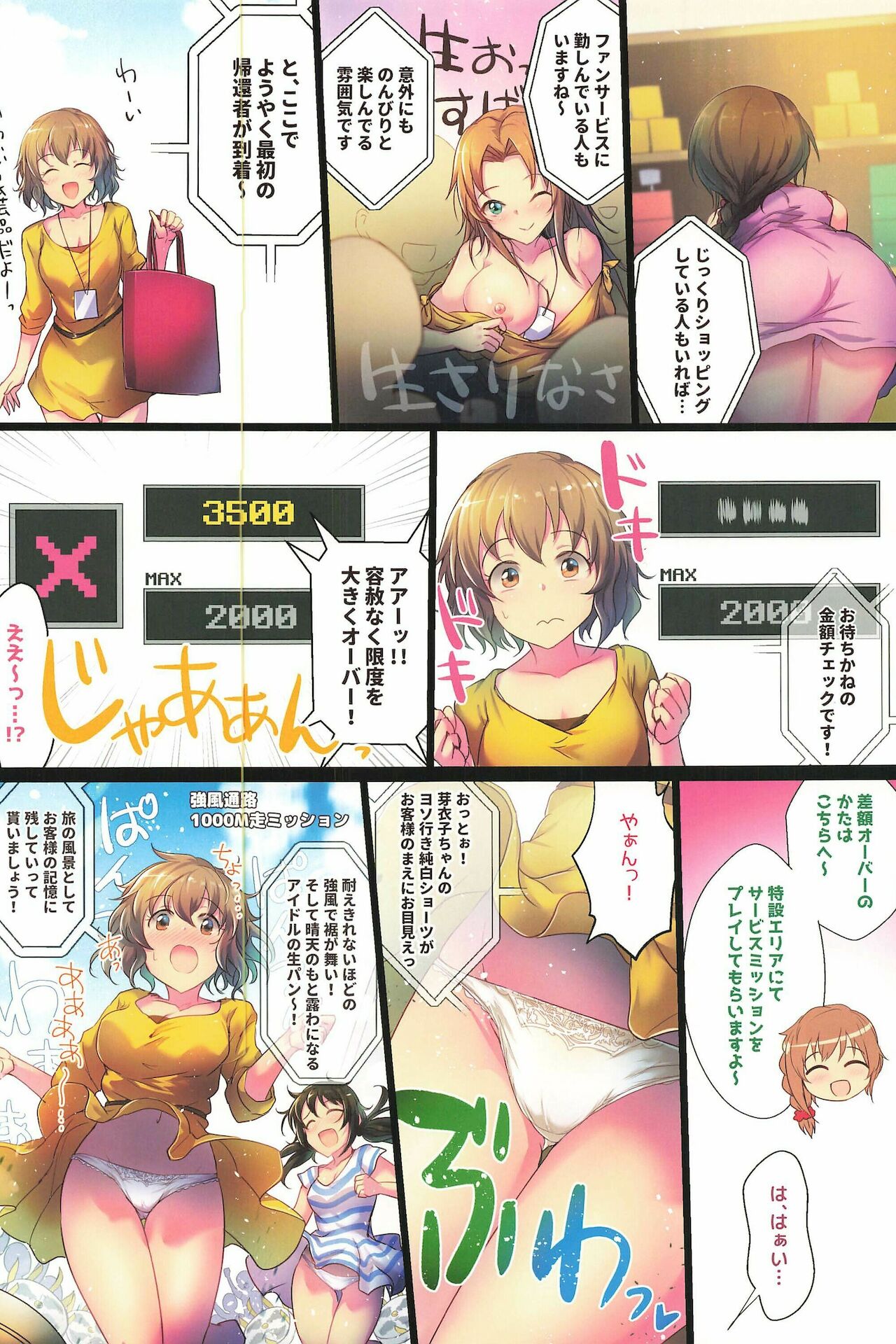 Preview page 6