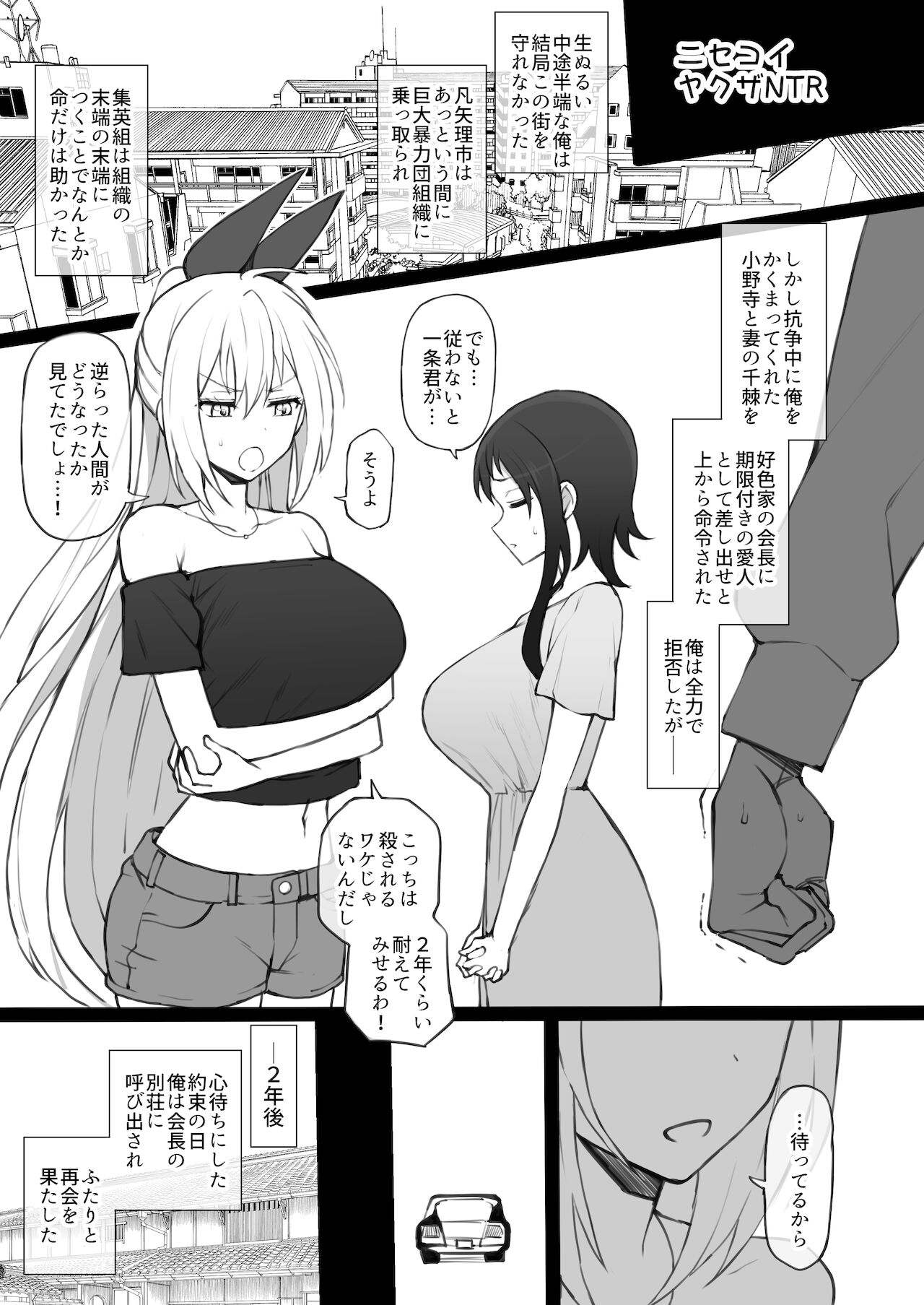 Preview page 2