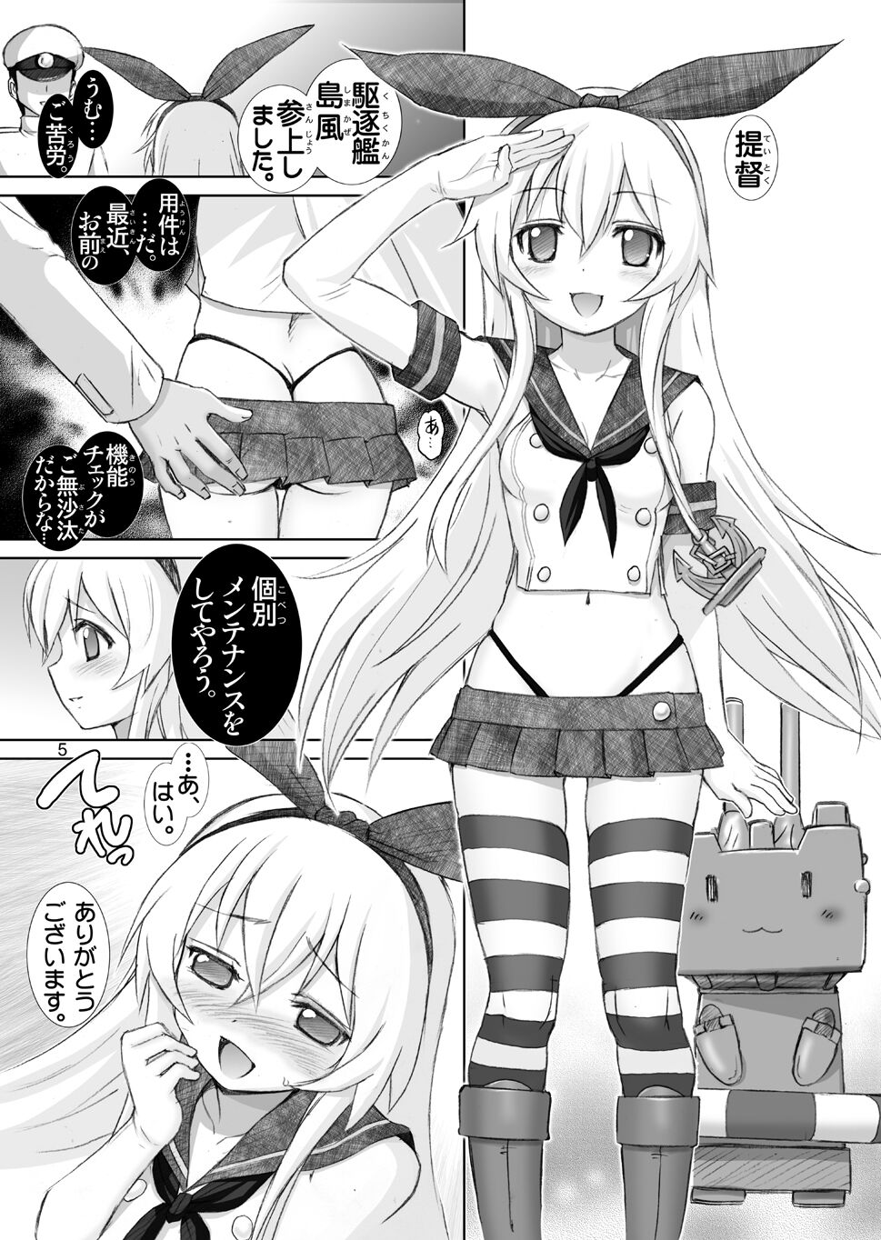 Preview page 5