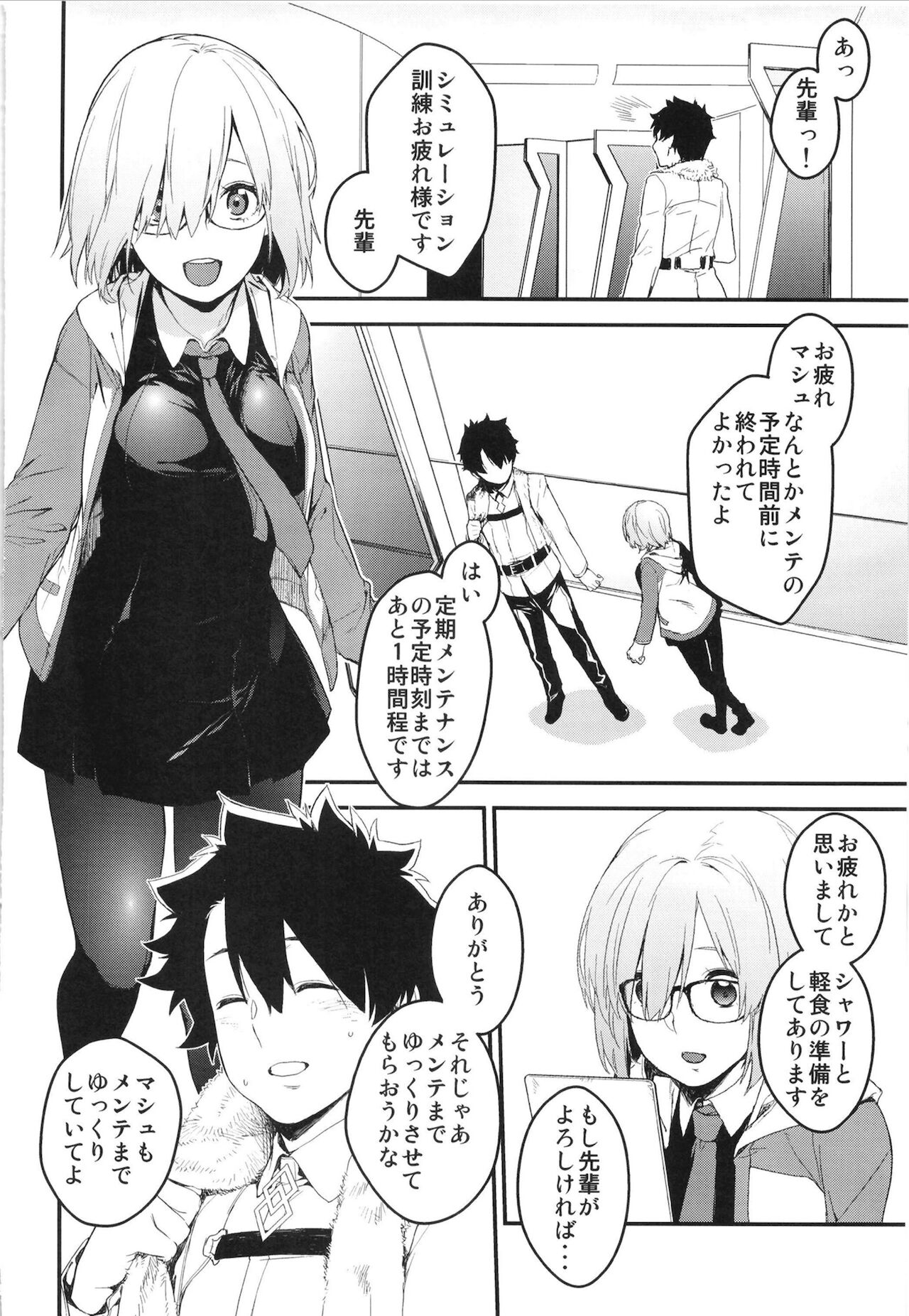 Preview page 3
