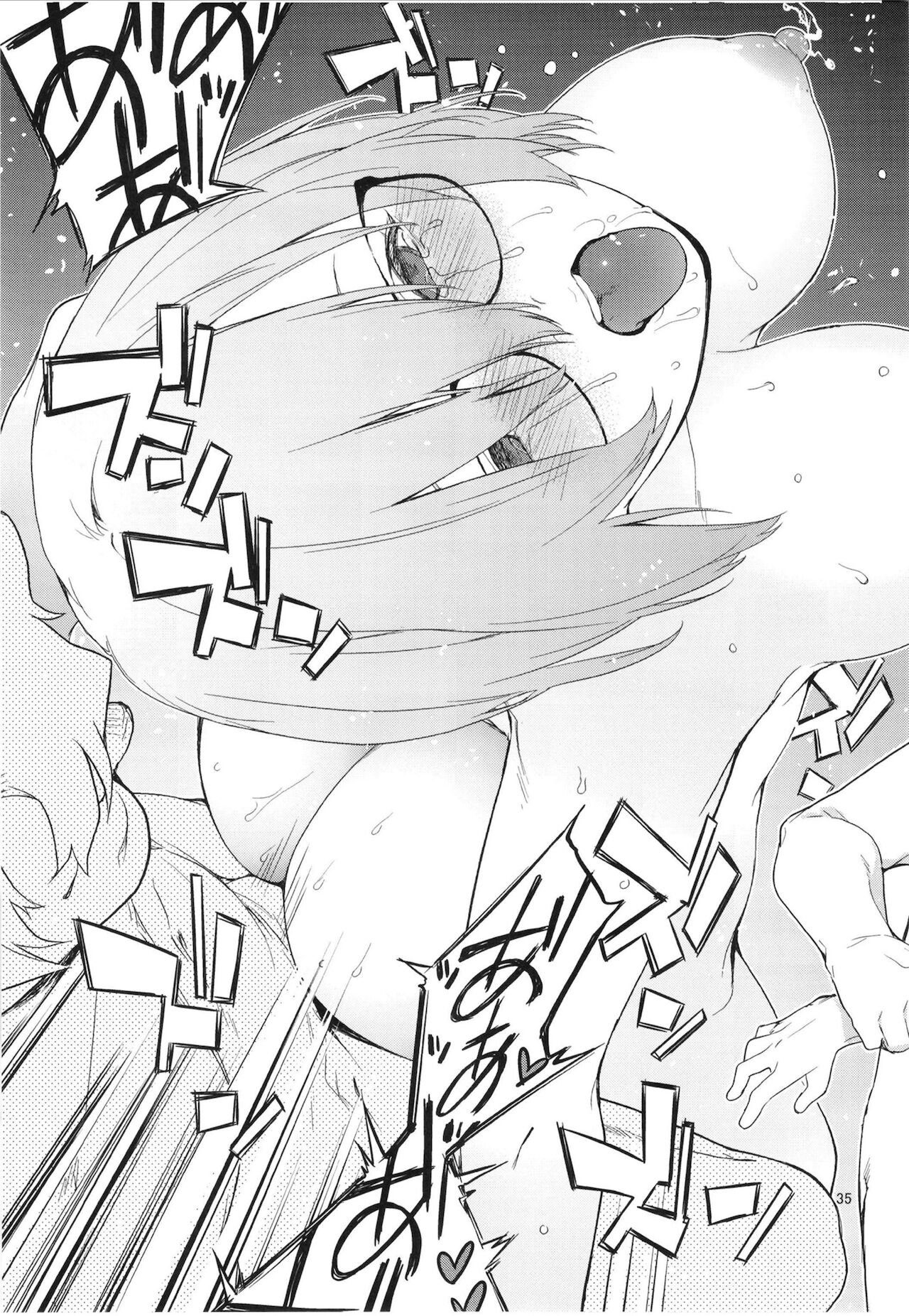 Maintenance de Senpai ga Neteiru Aida ni - Page 34