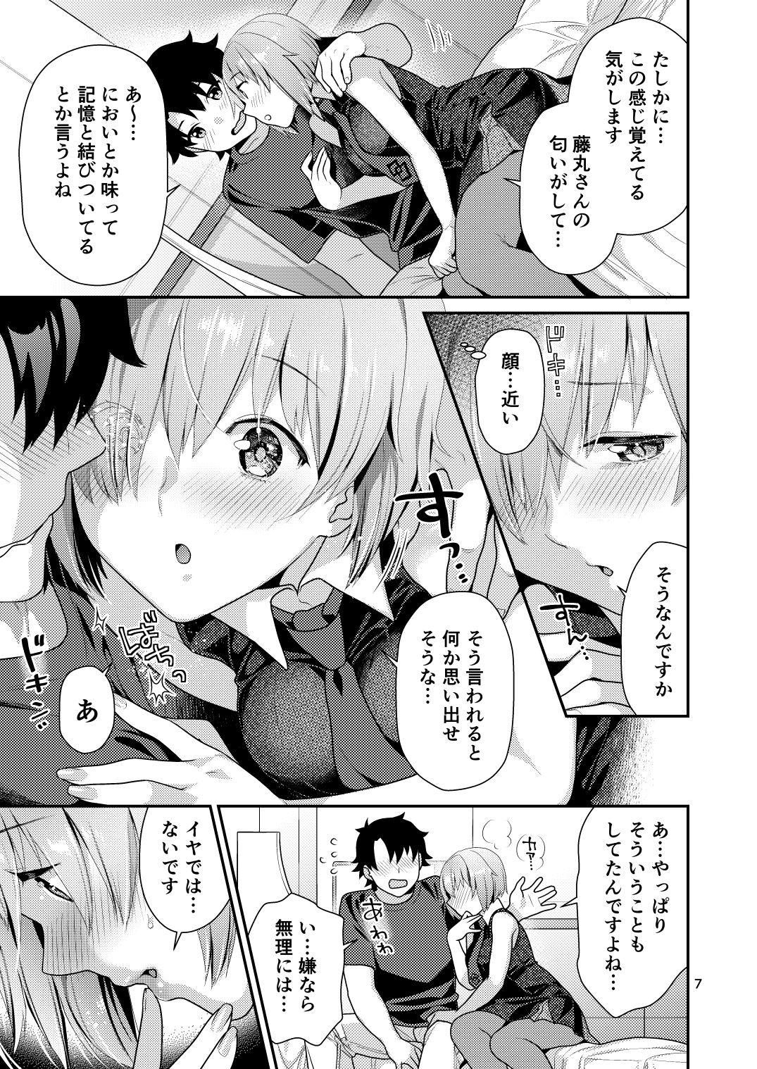 Preview page 7