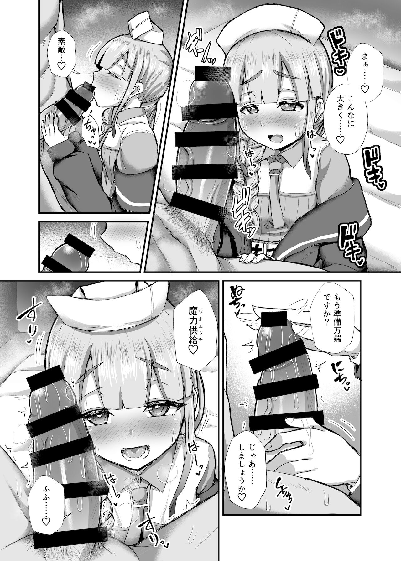 Preview page 5