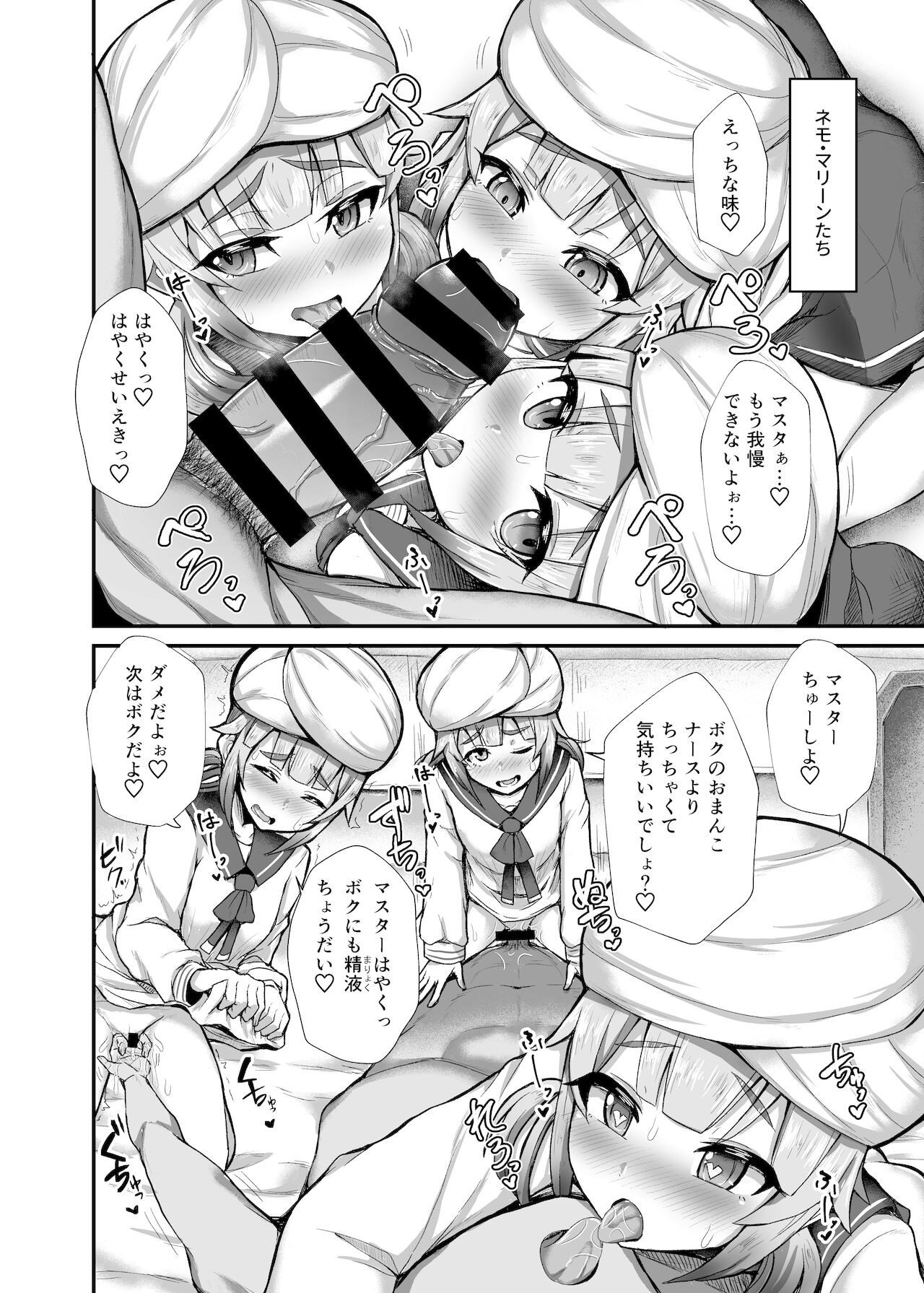 Preview page 8