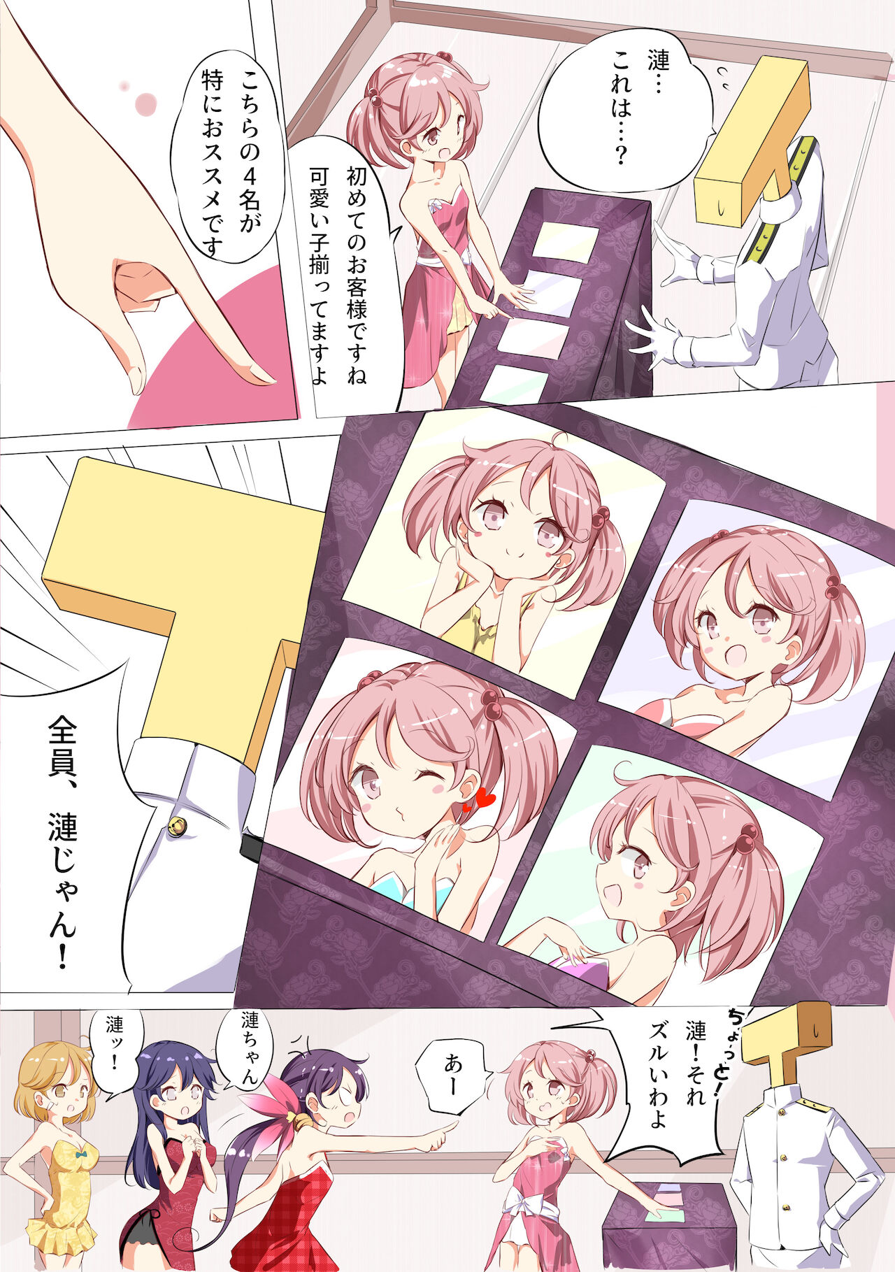 Preview page 3