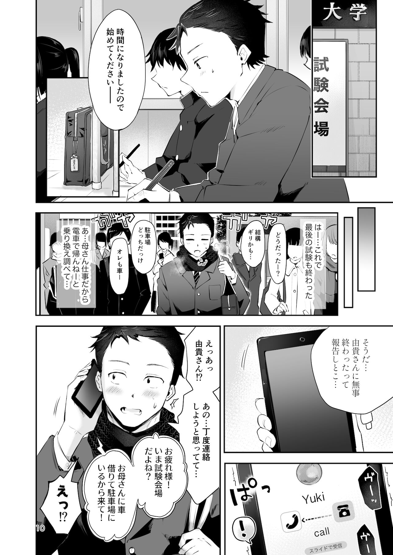 Preview page 8