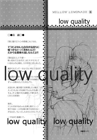 Preview page 6