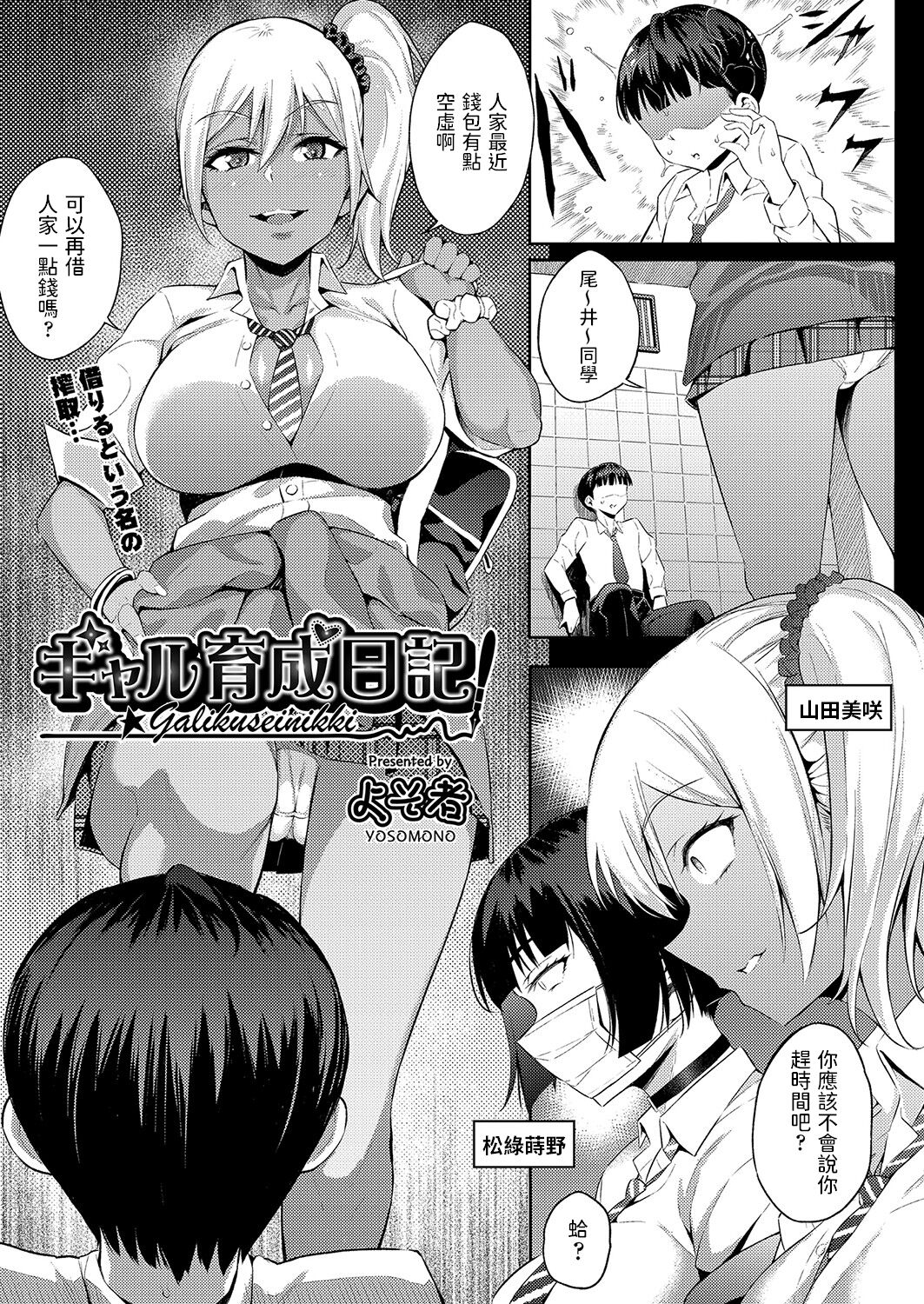 Preview page 1