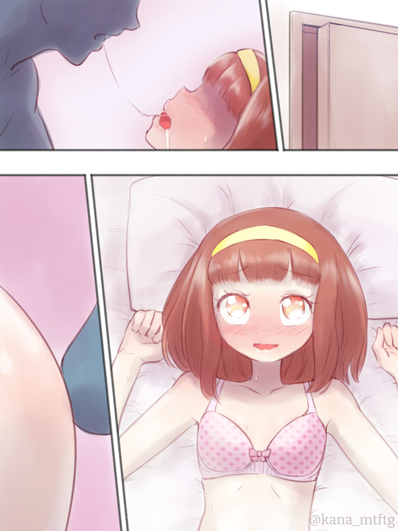 勘違いオトコノコ - Page 132