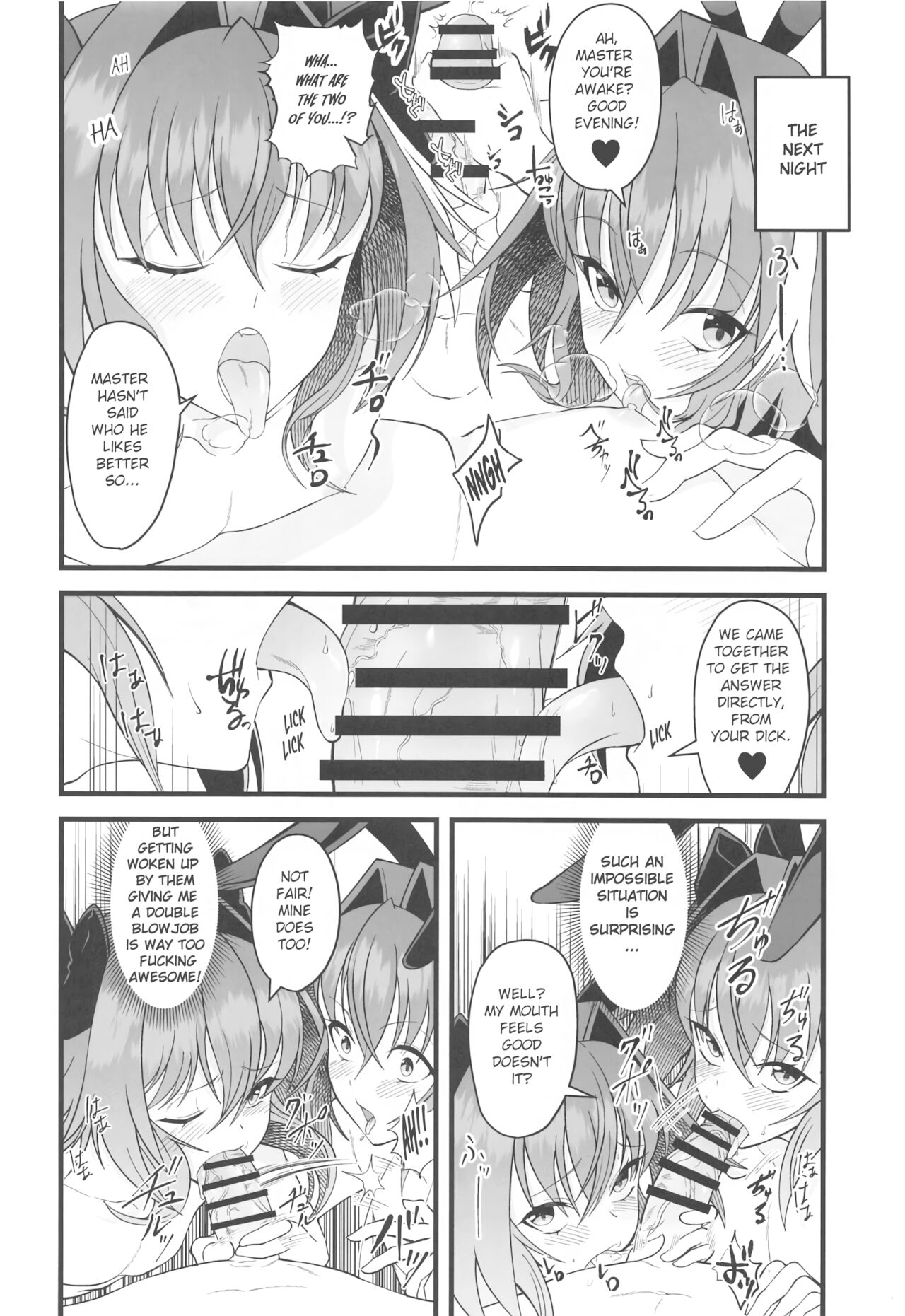 Dochira no Boku to H ga Shitai - Page 15