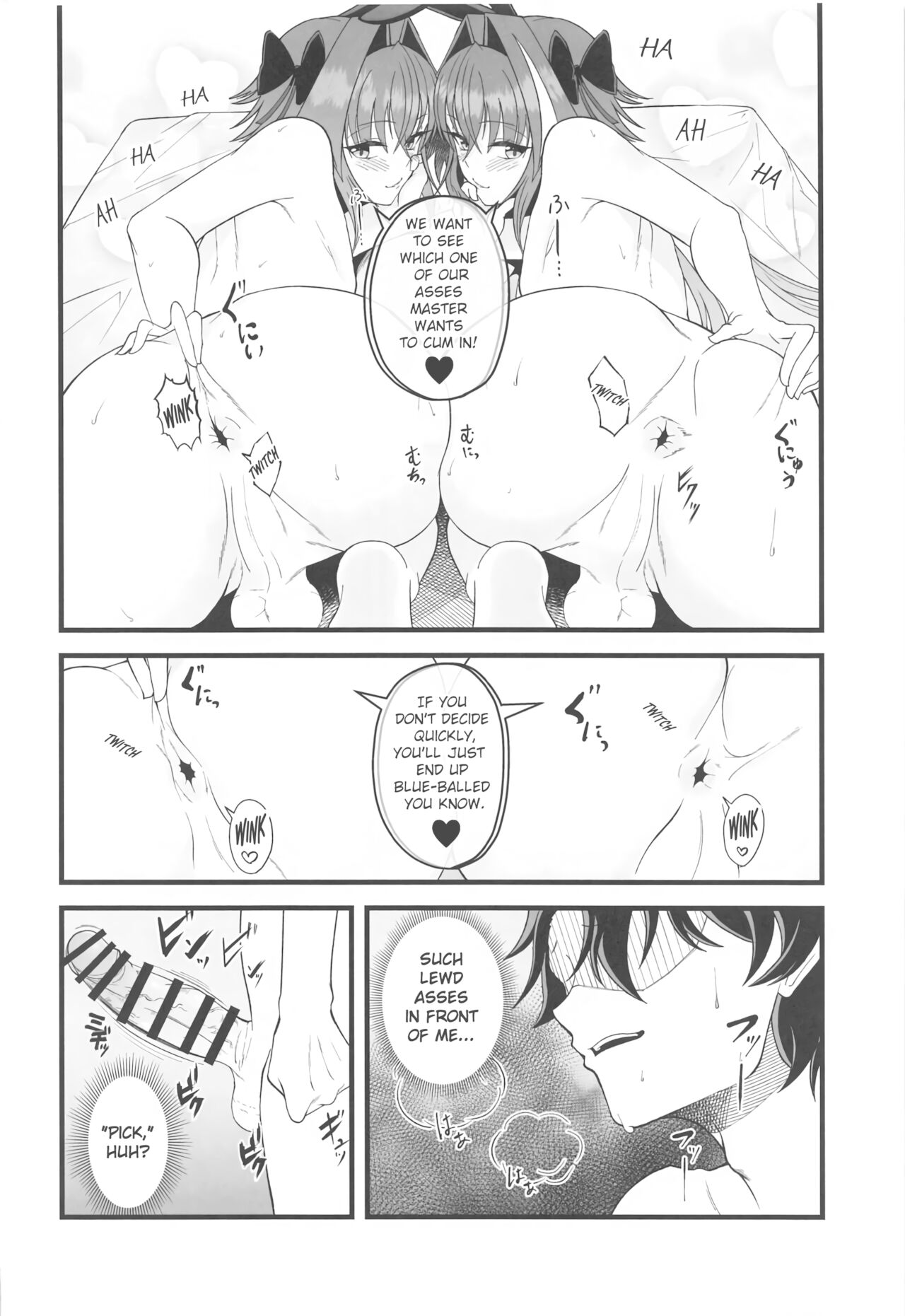 Dochira no Boku to H ga Shitai - Page 17