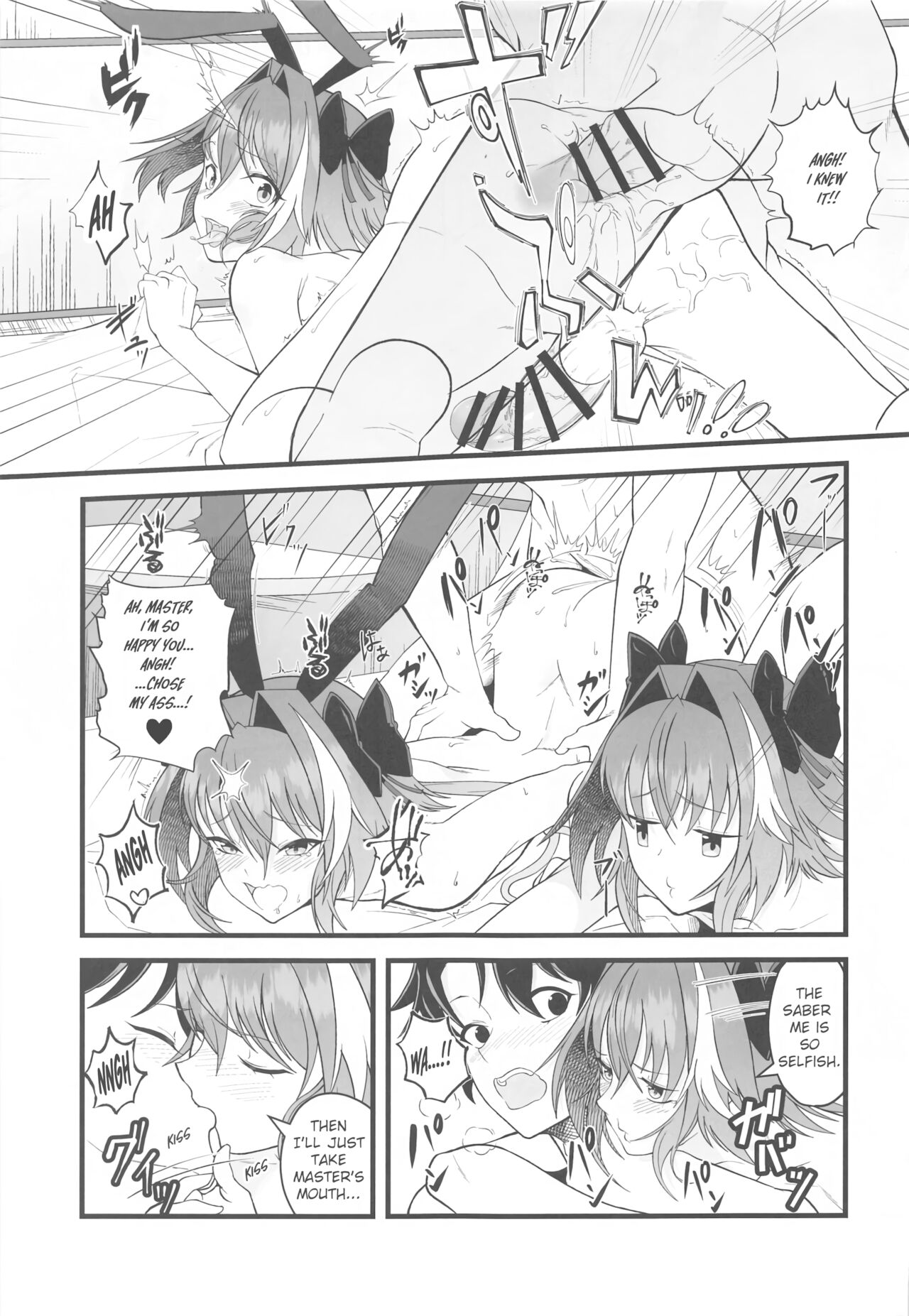 Dochira no Boku to H ga Shitai - Page 18