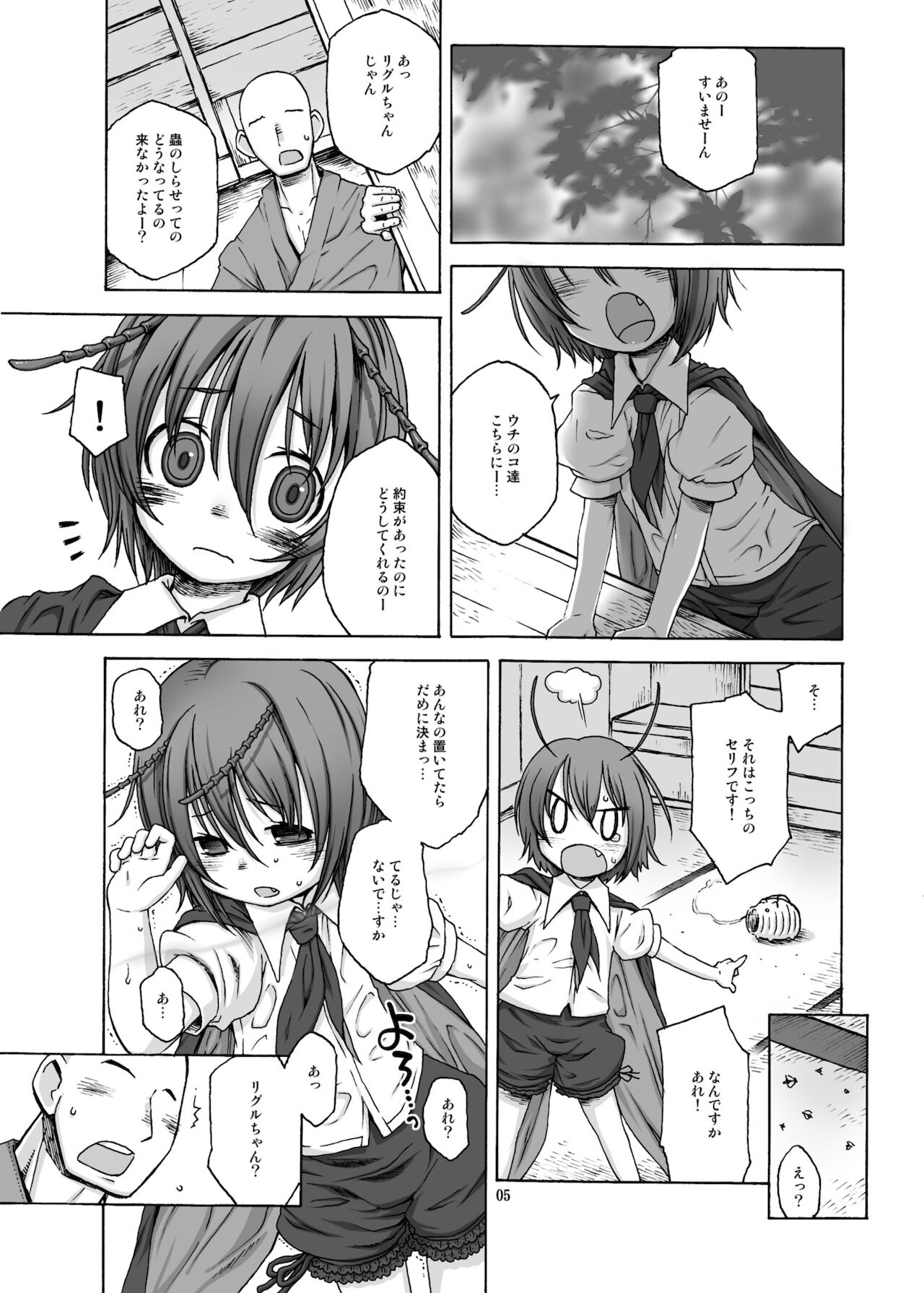 Preview page 3
